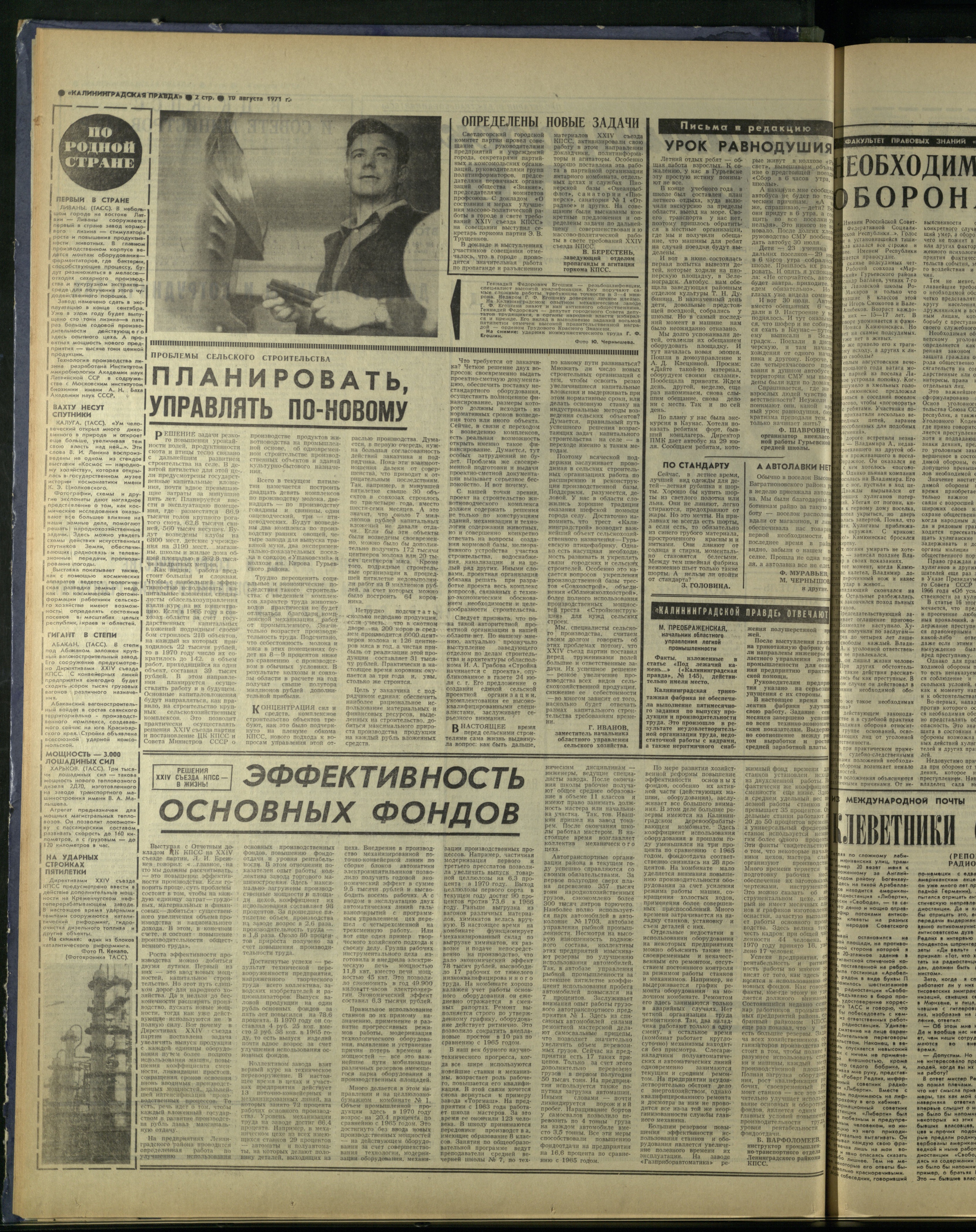 185-8-71-2