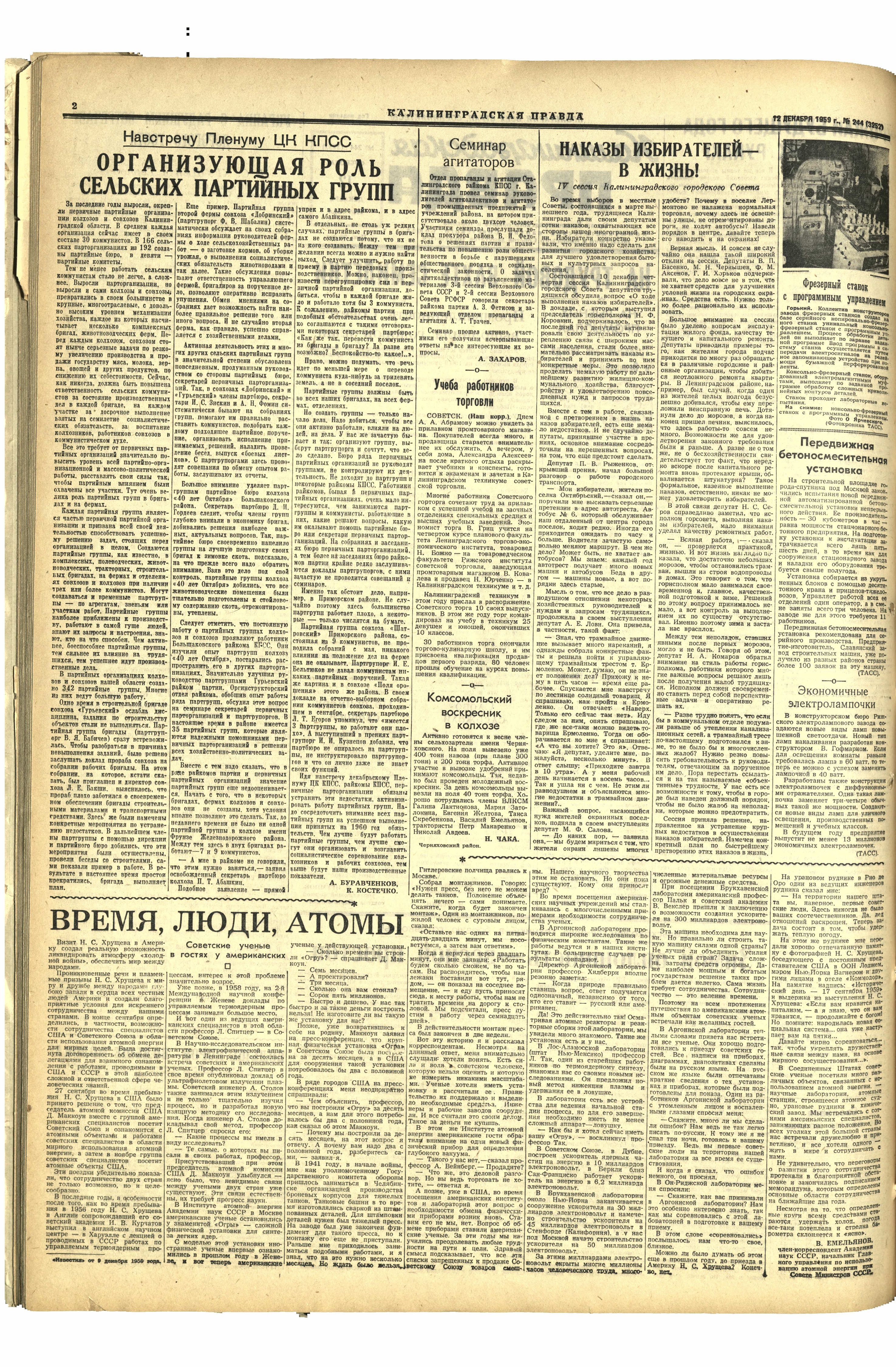 244-12-59-2