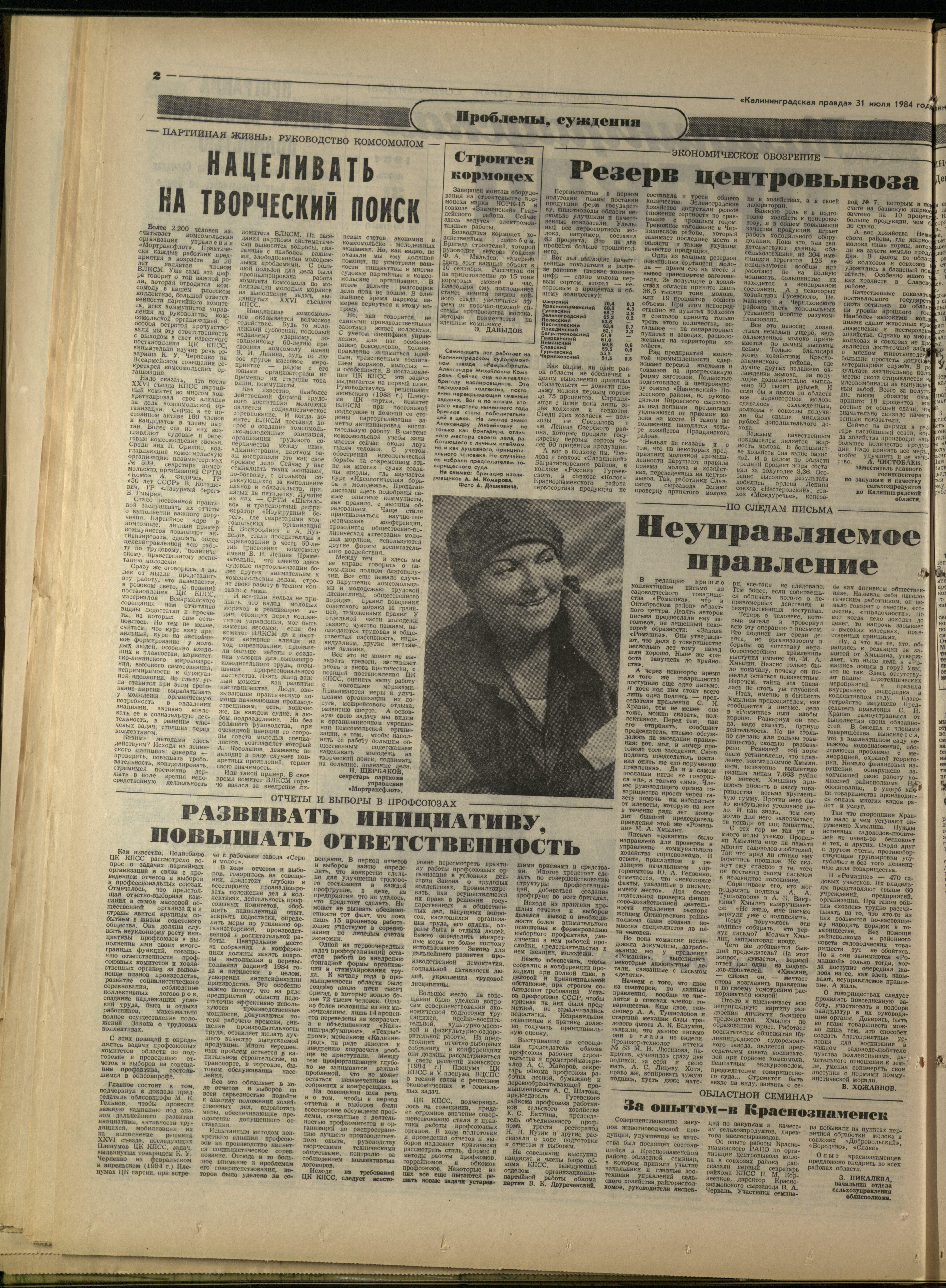 175-7-84-2