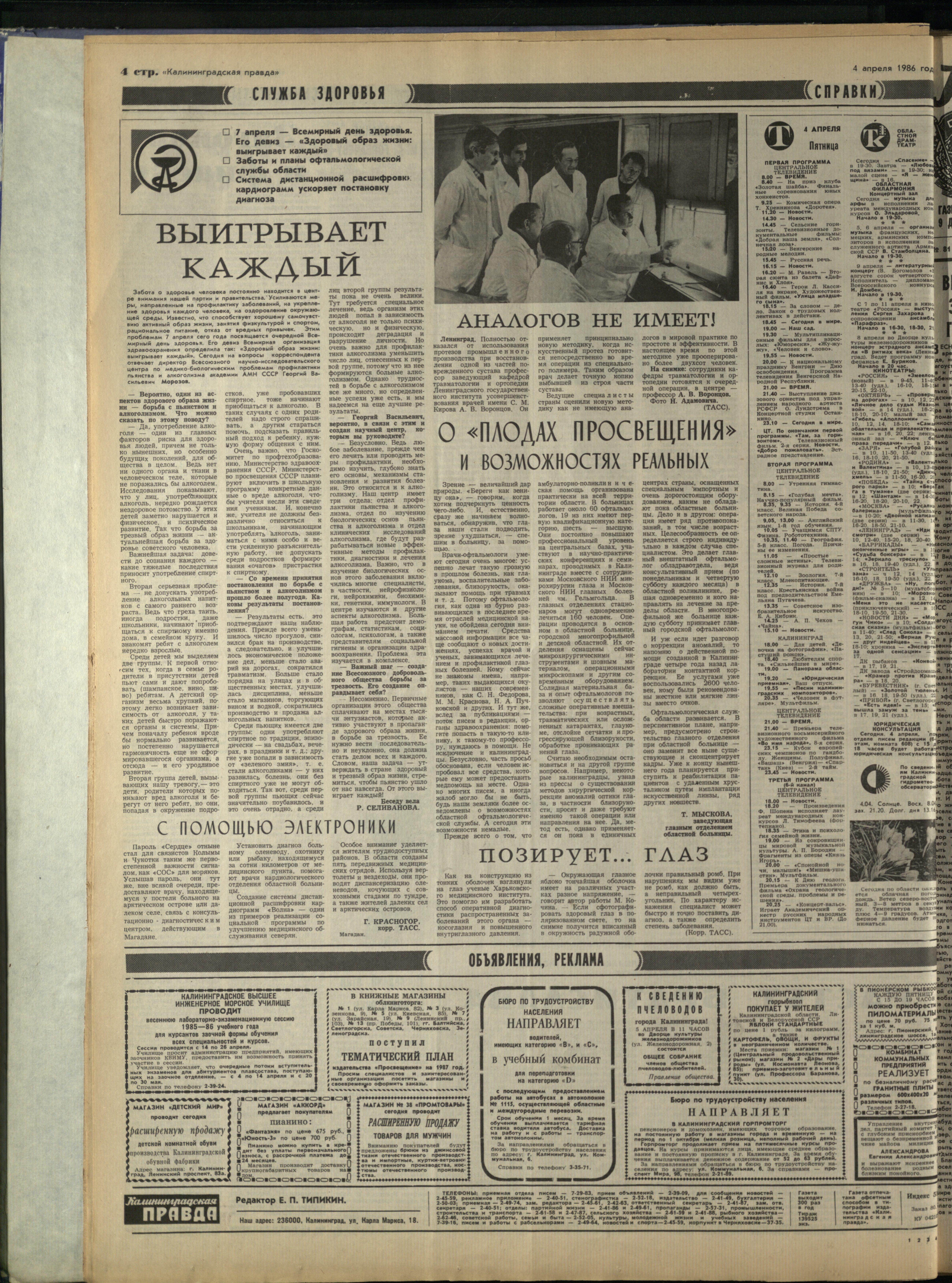 80-4-86-4