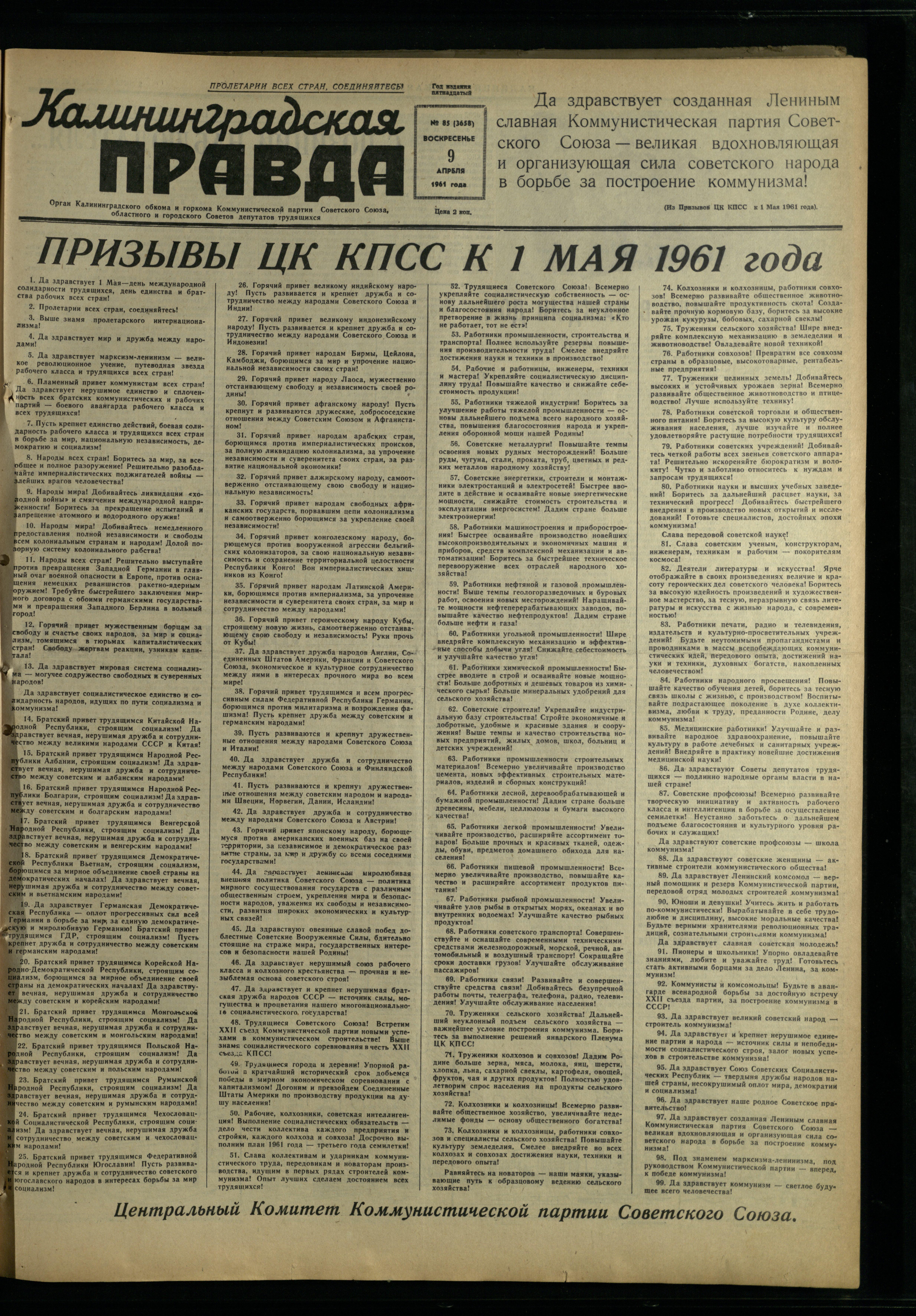 85-4-61-1