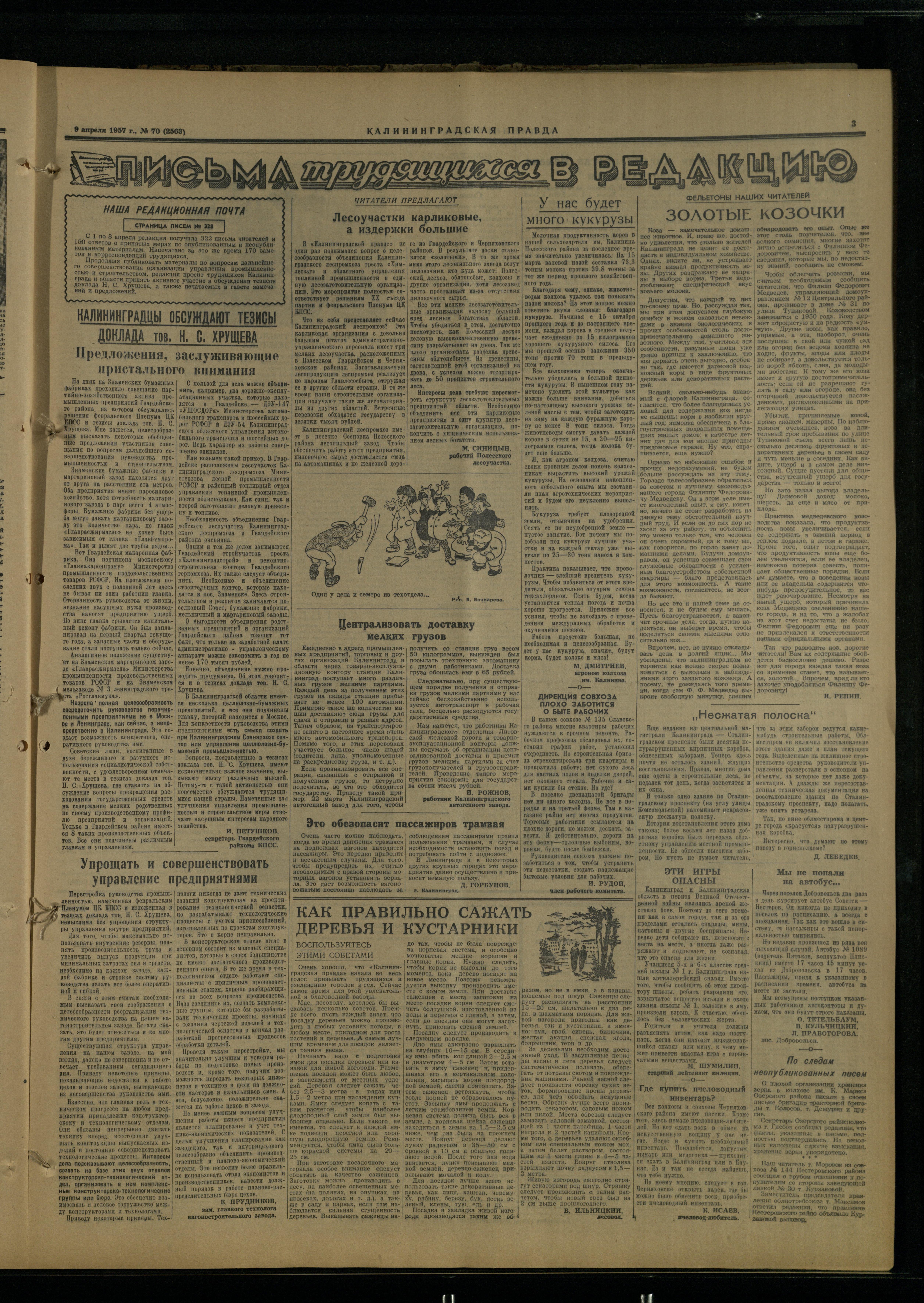 70-4-57-3