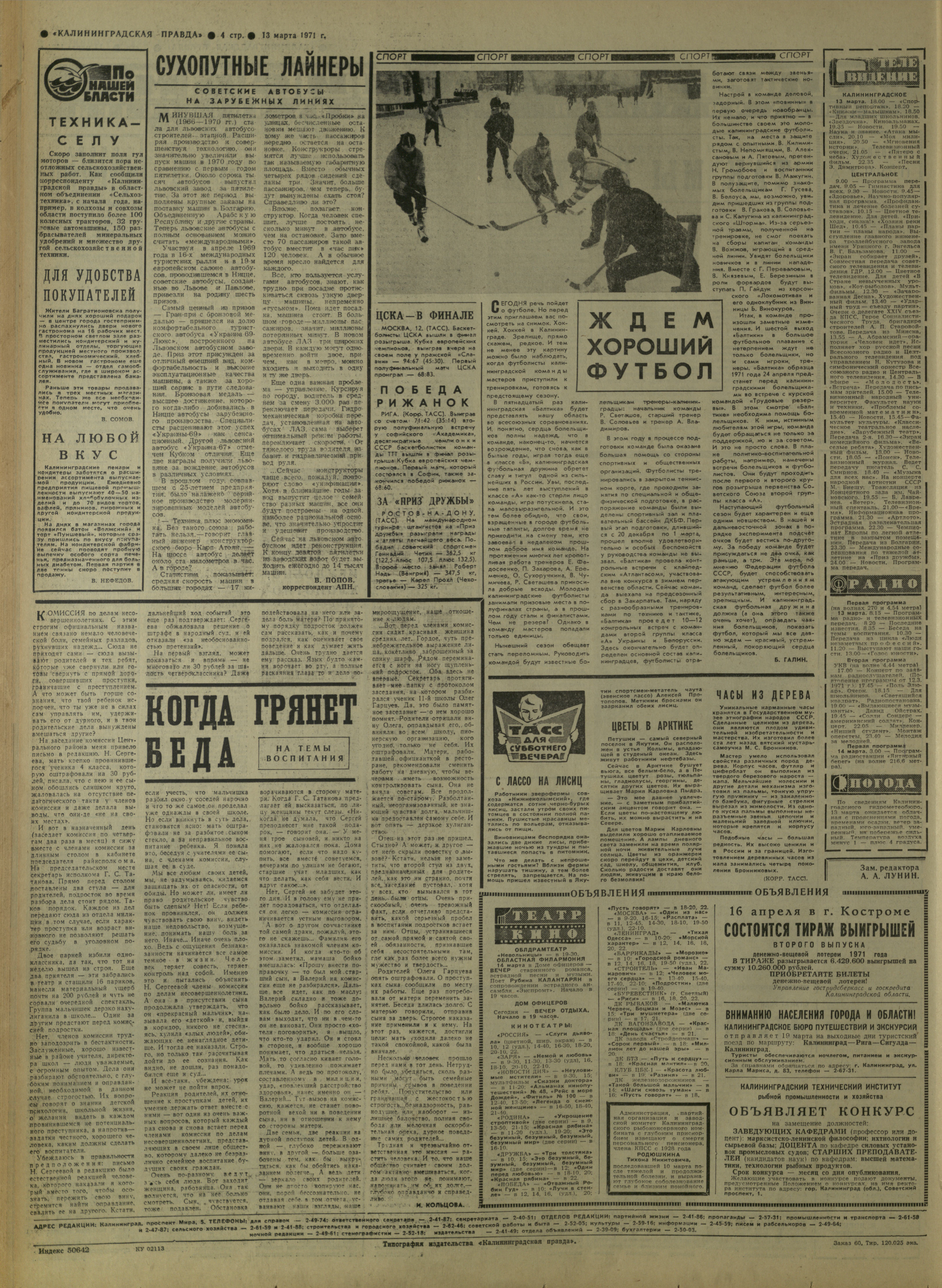 60-3-71-4