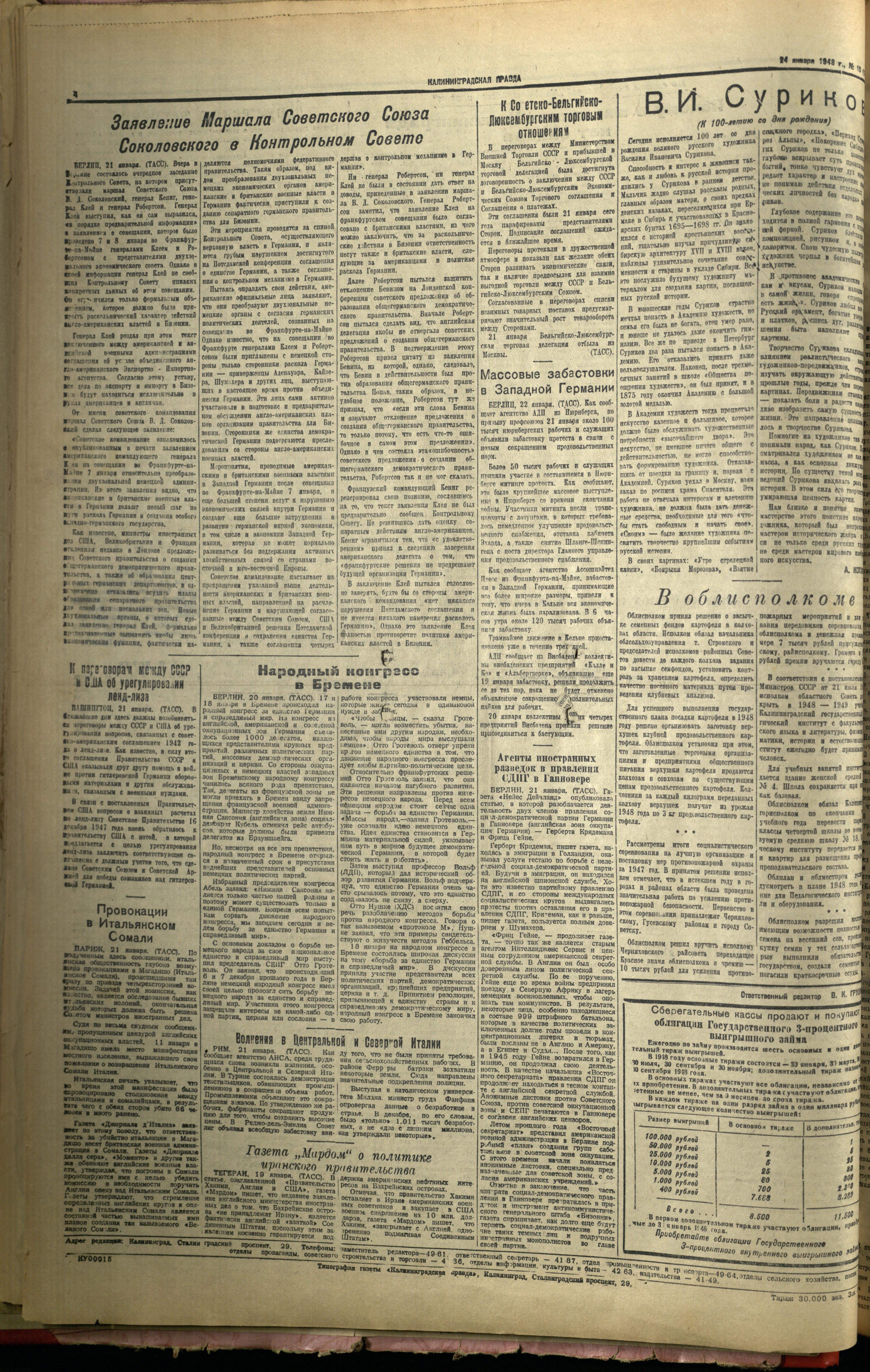 182-1-48-4