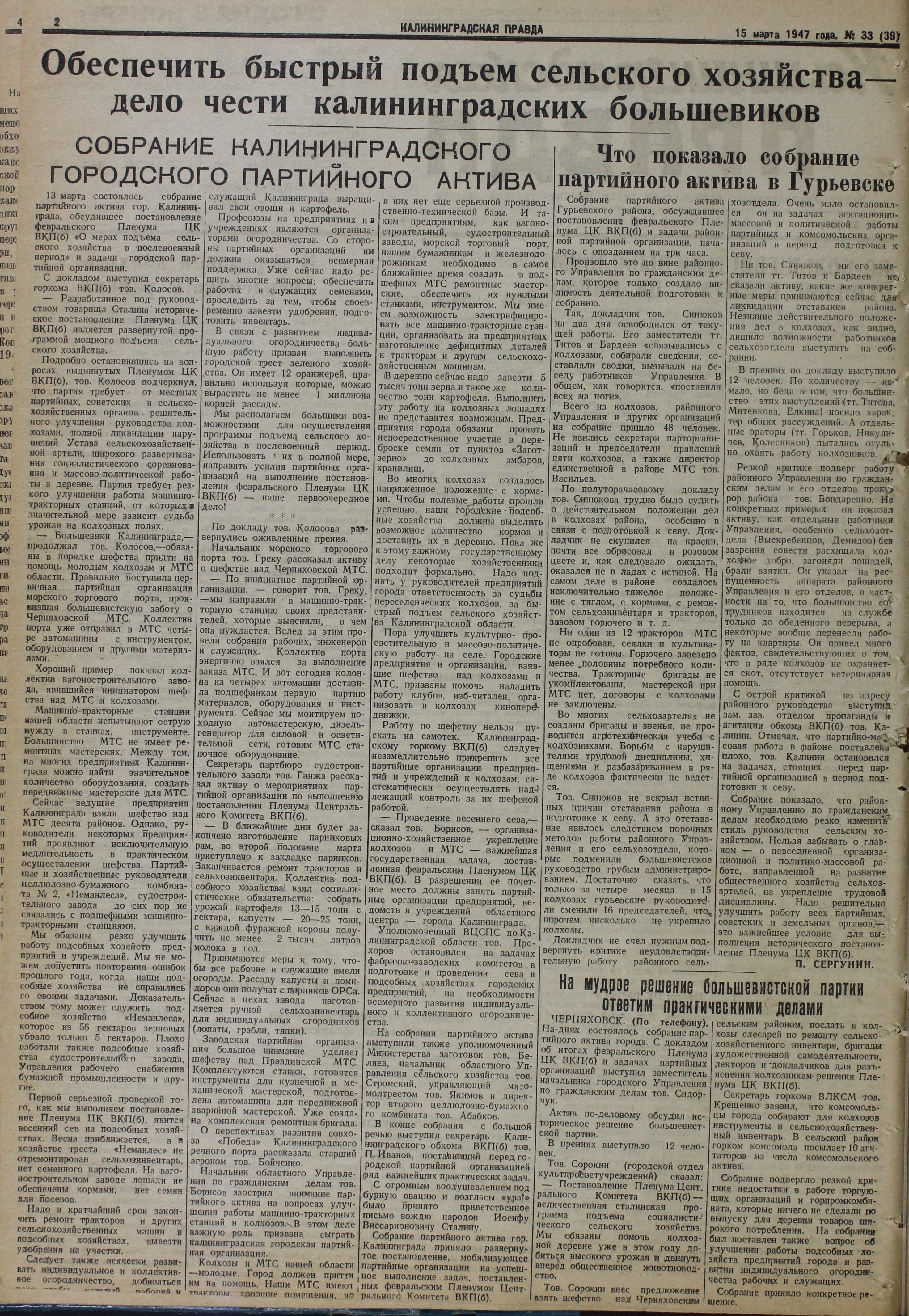 33-03-47-2