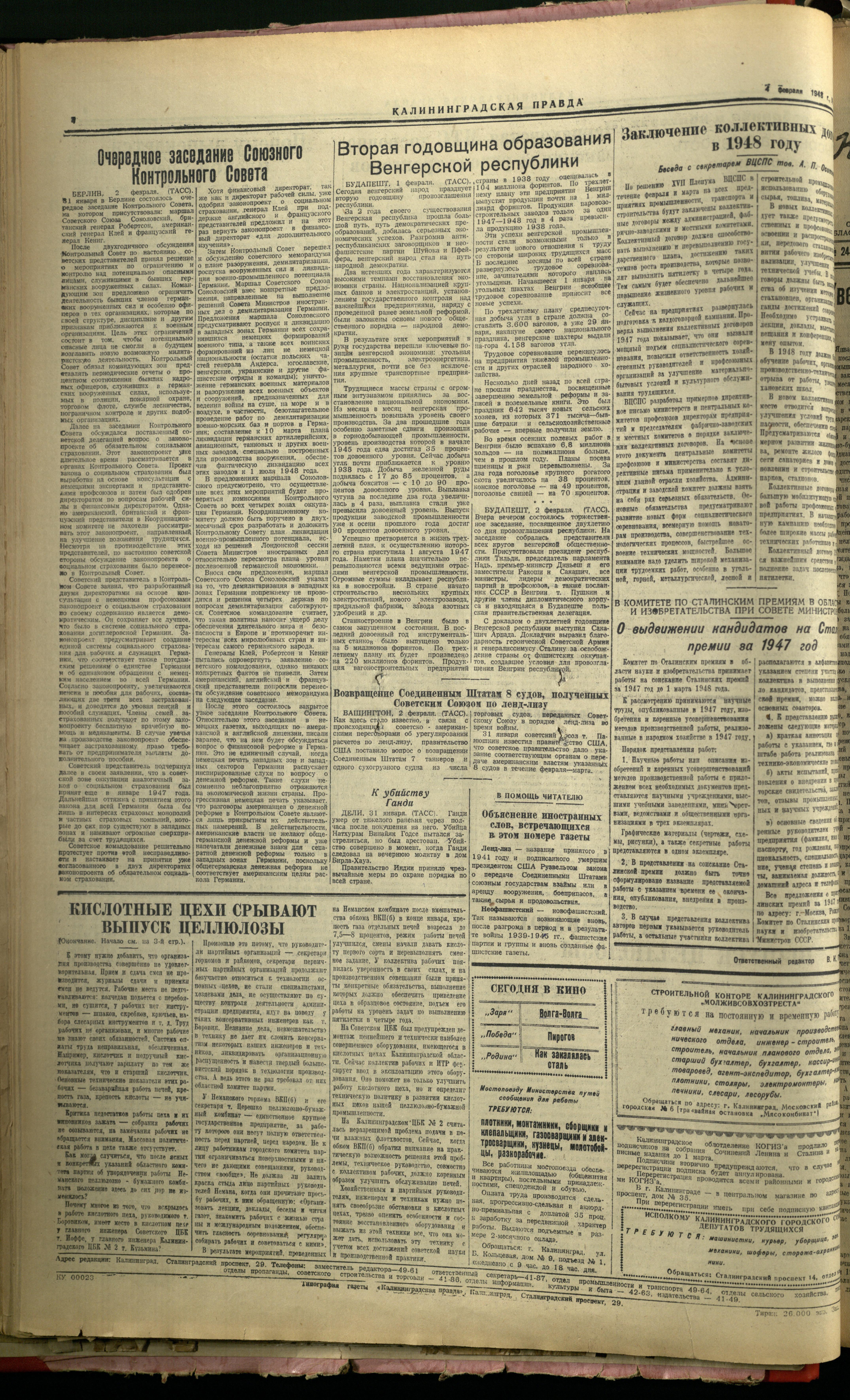 190-2-48-4