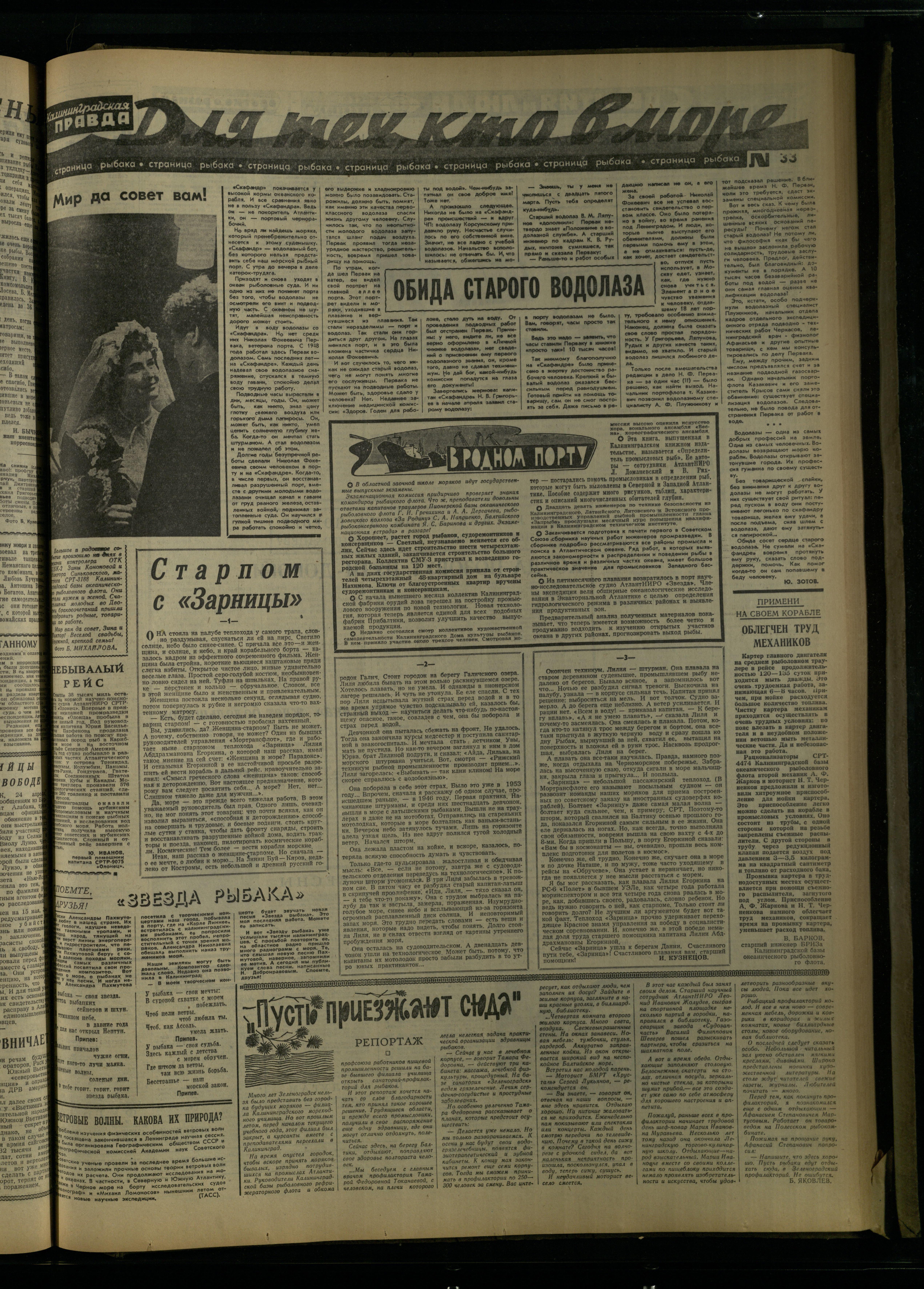 97-4-65-3