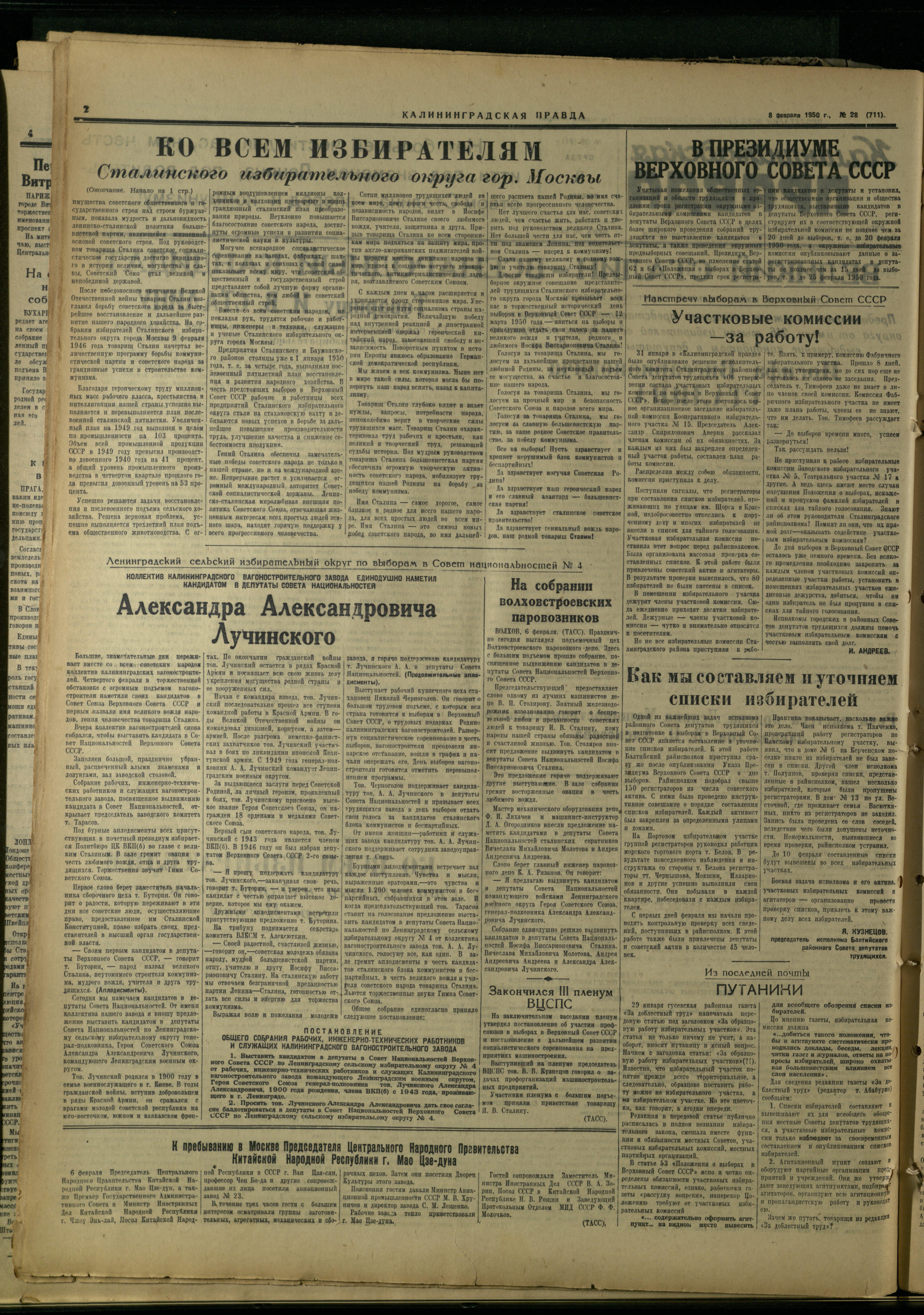 28-2-50-2