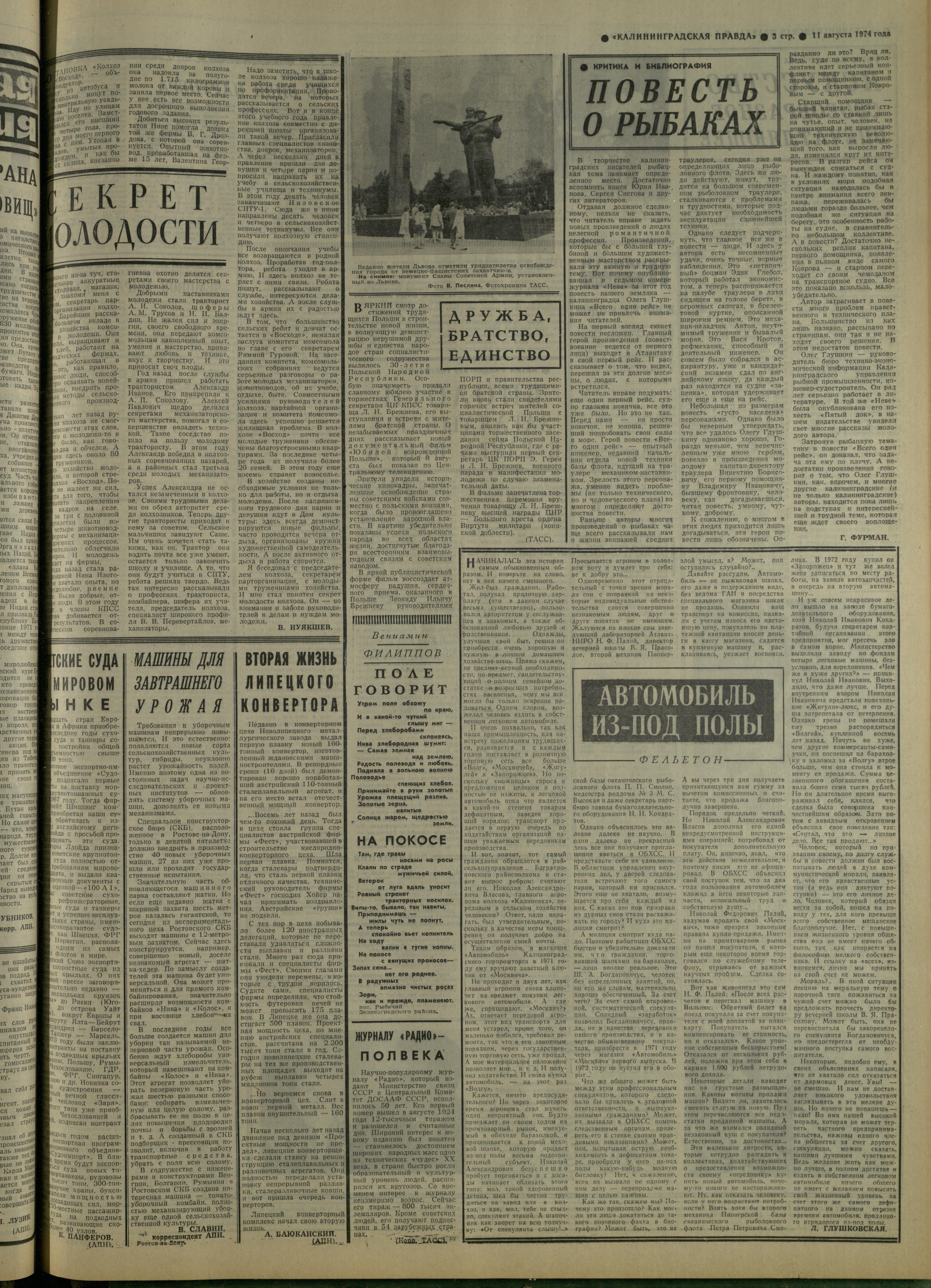 187-8-74-3