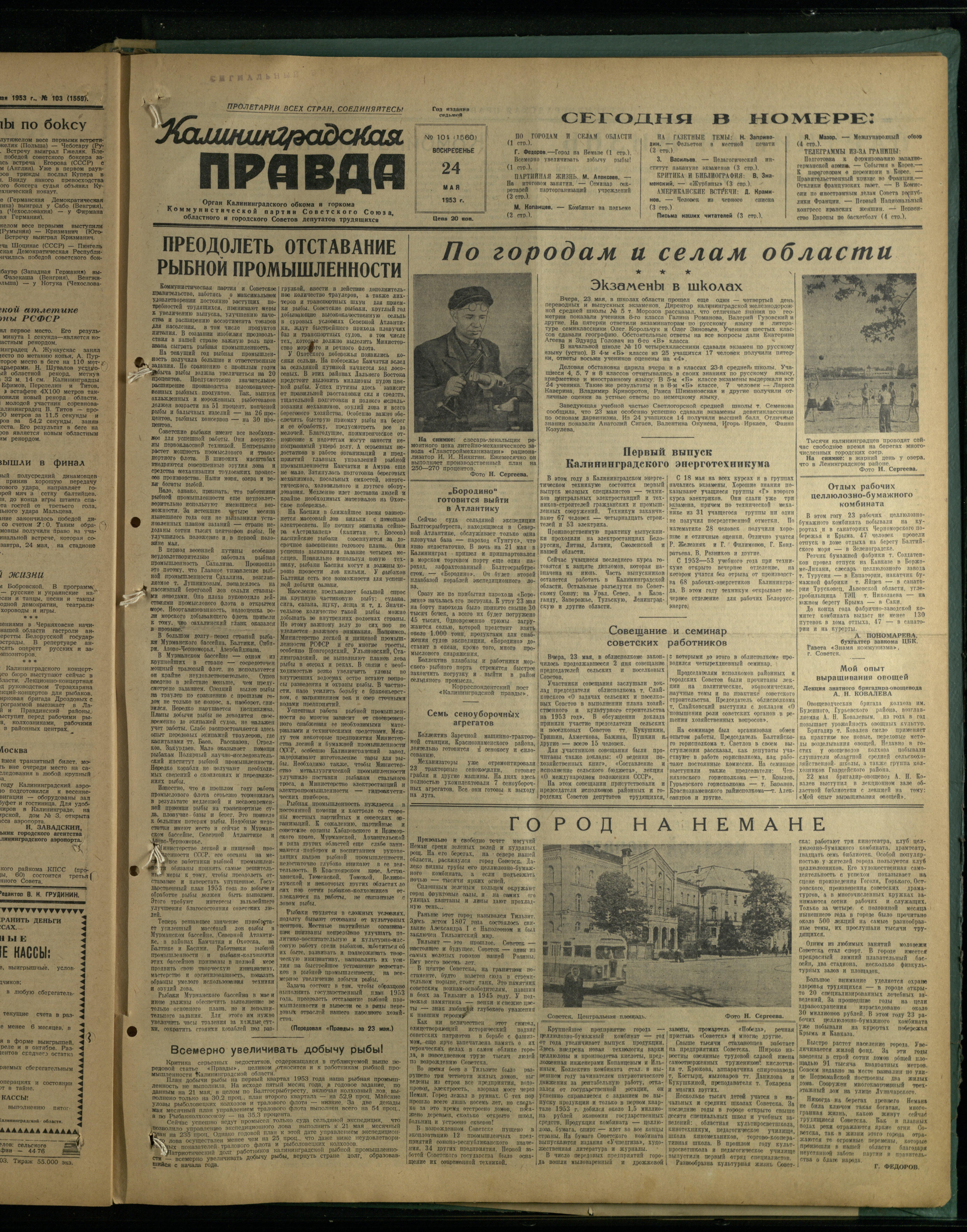 104-5-53-1