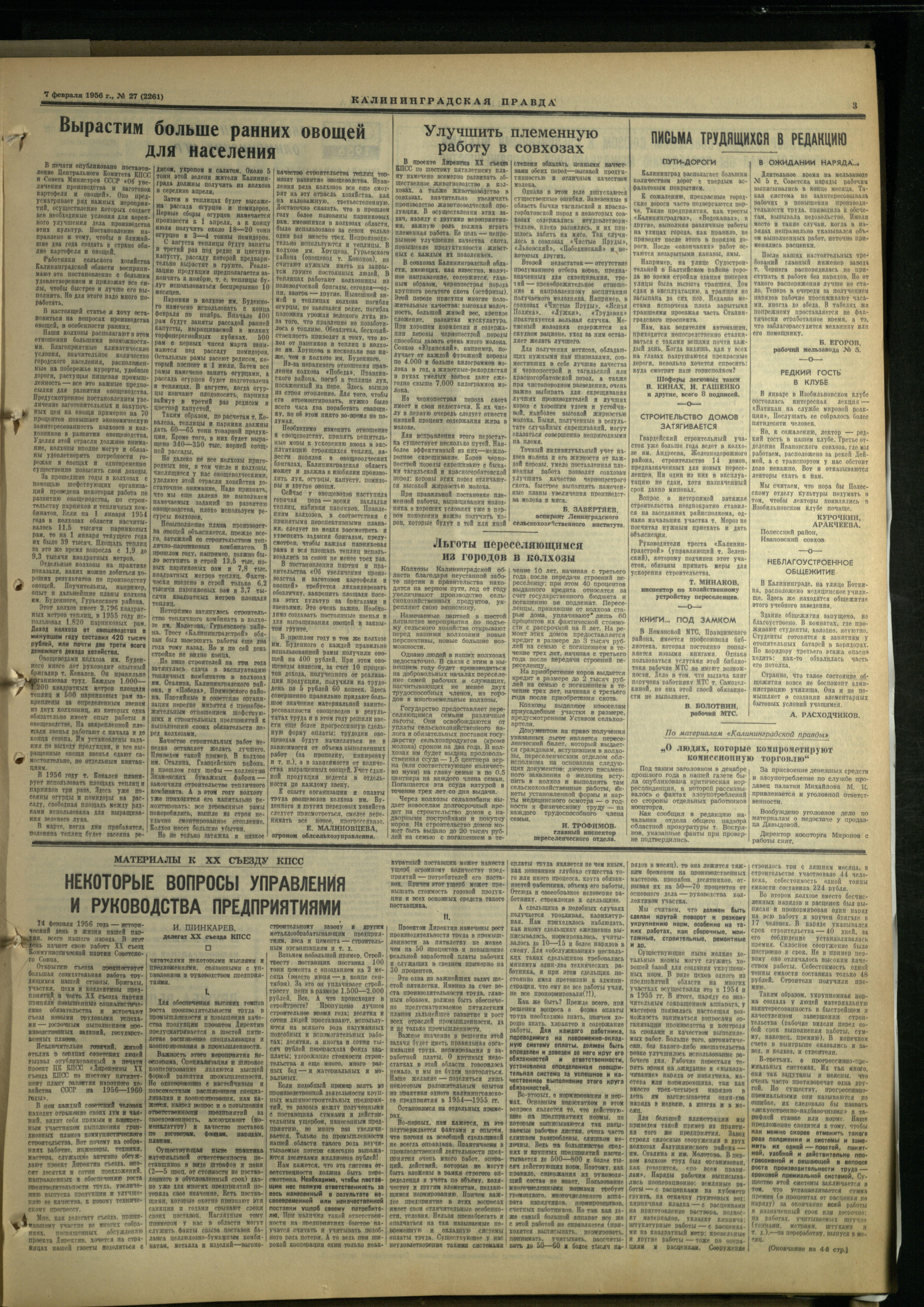 27-2-56-3