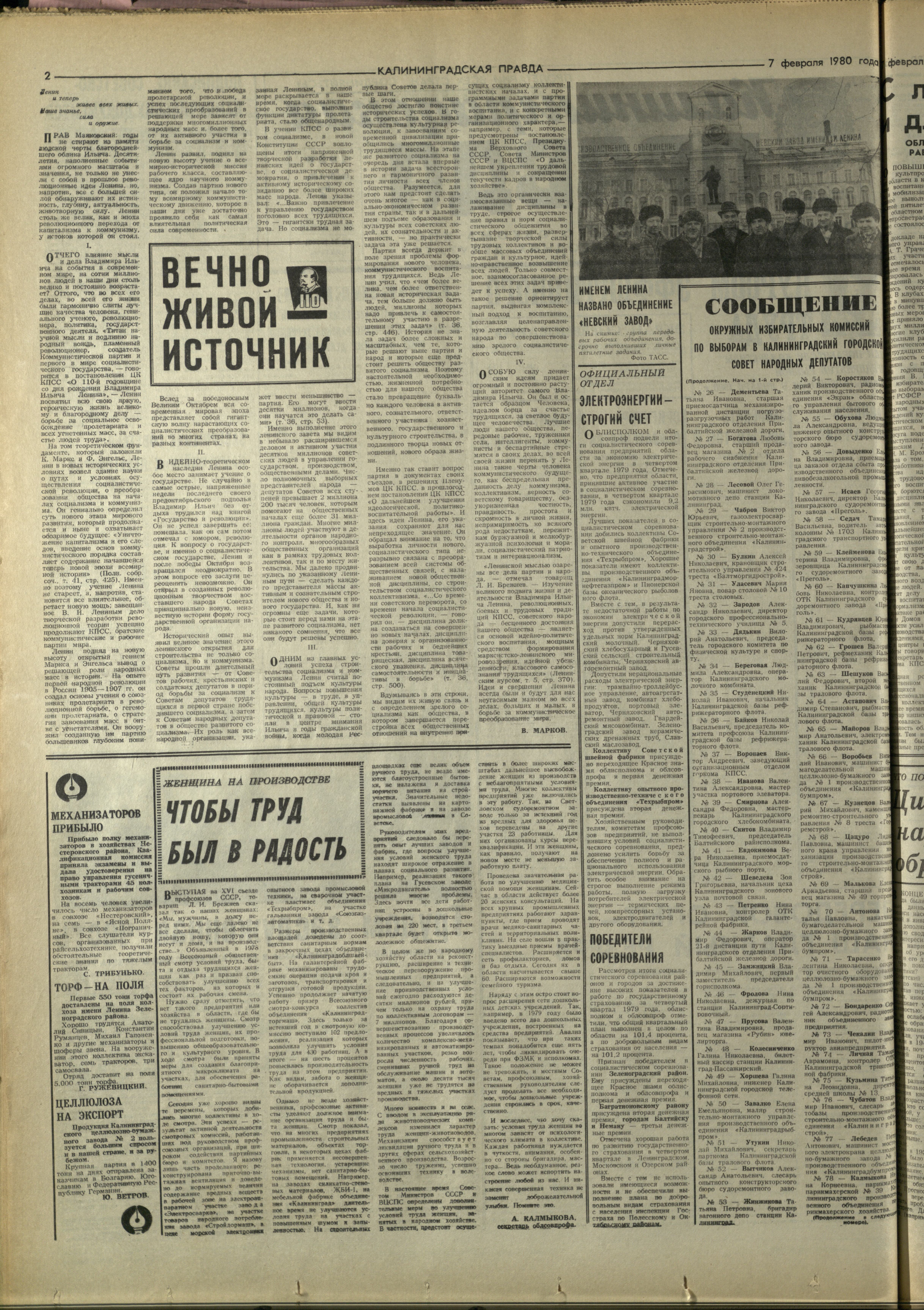 31-2-80-2