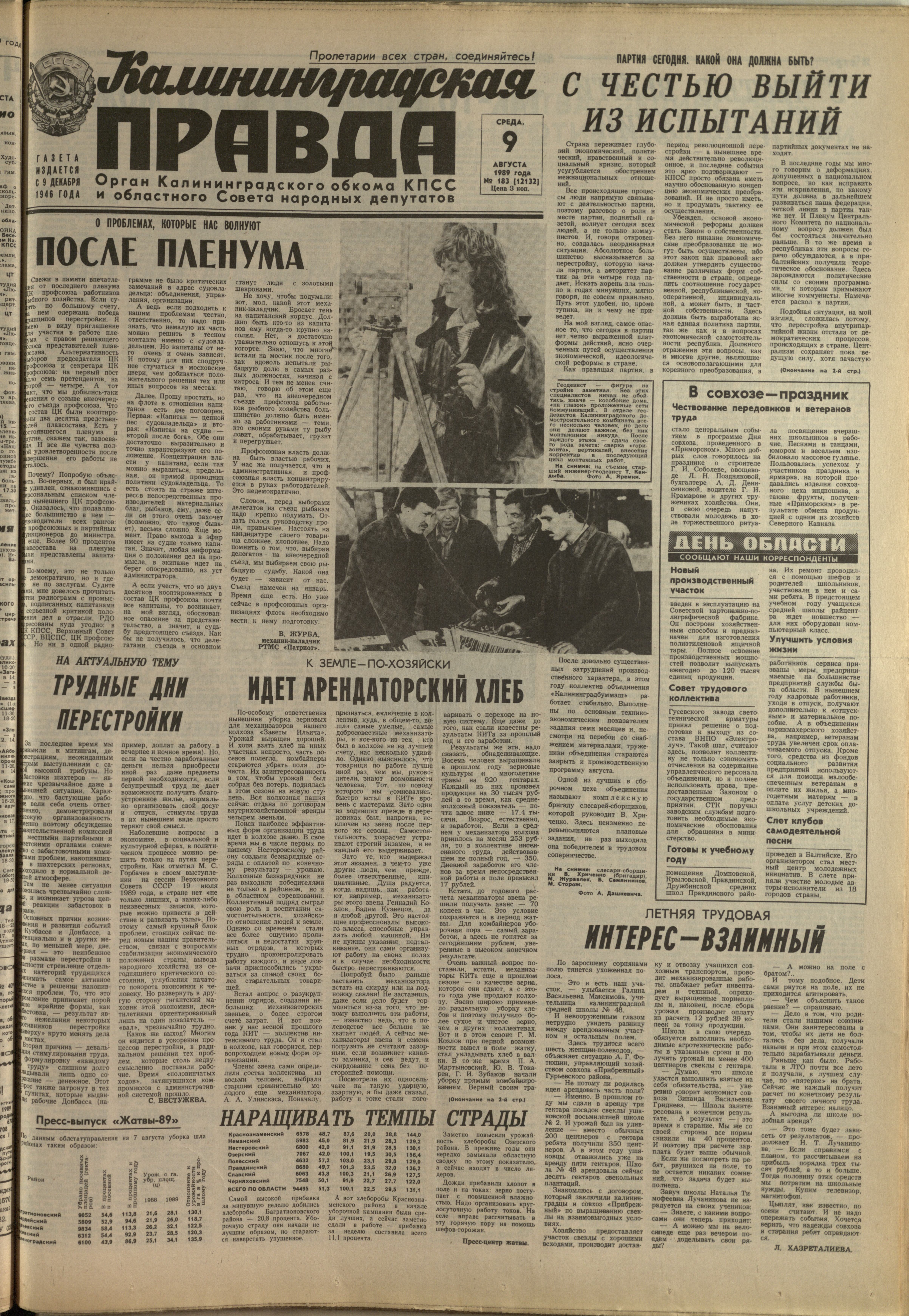 183-8-89-1