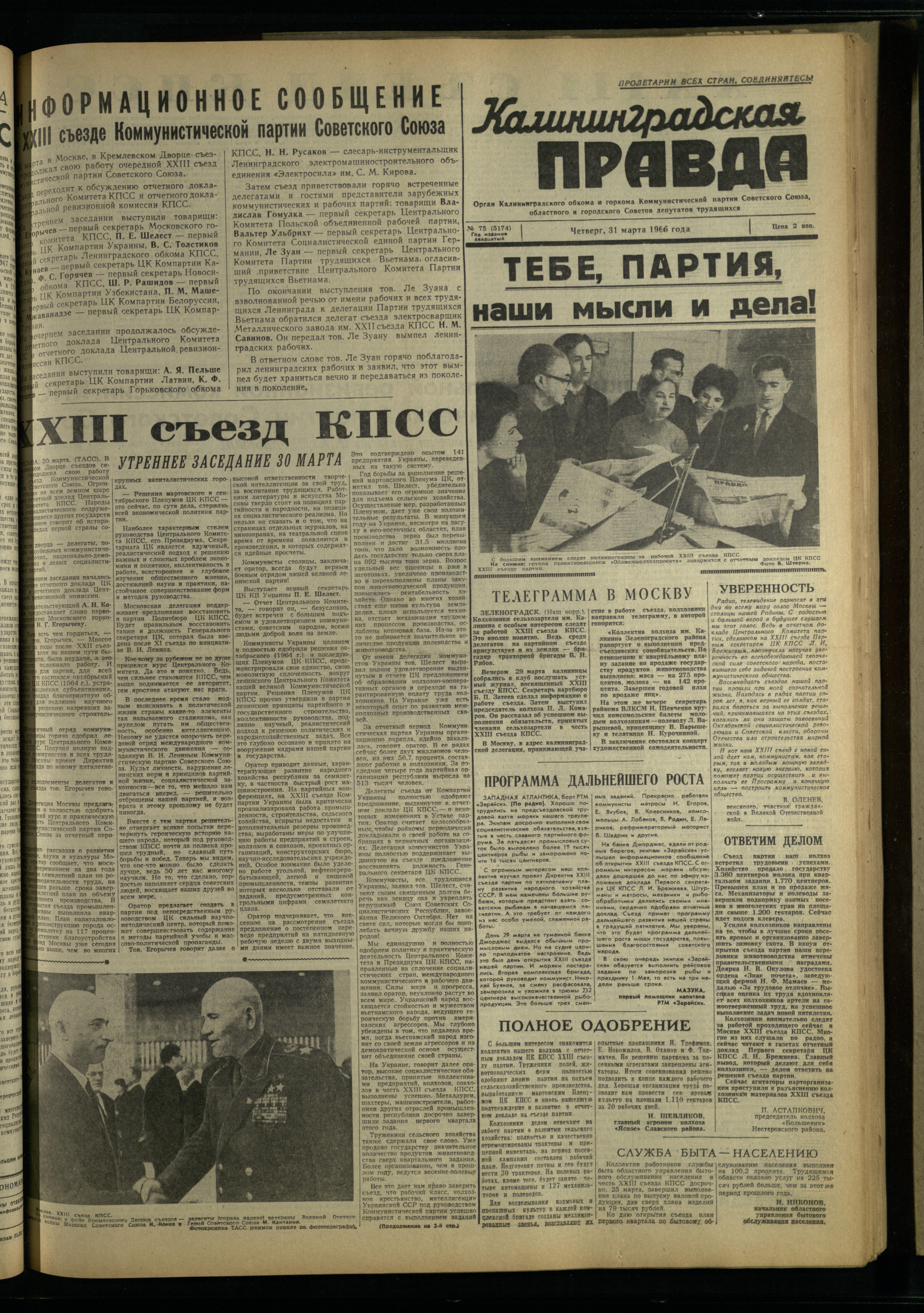 75-3-66-1