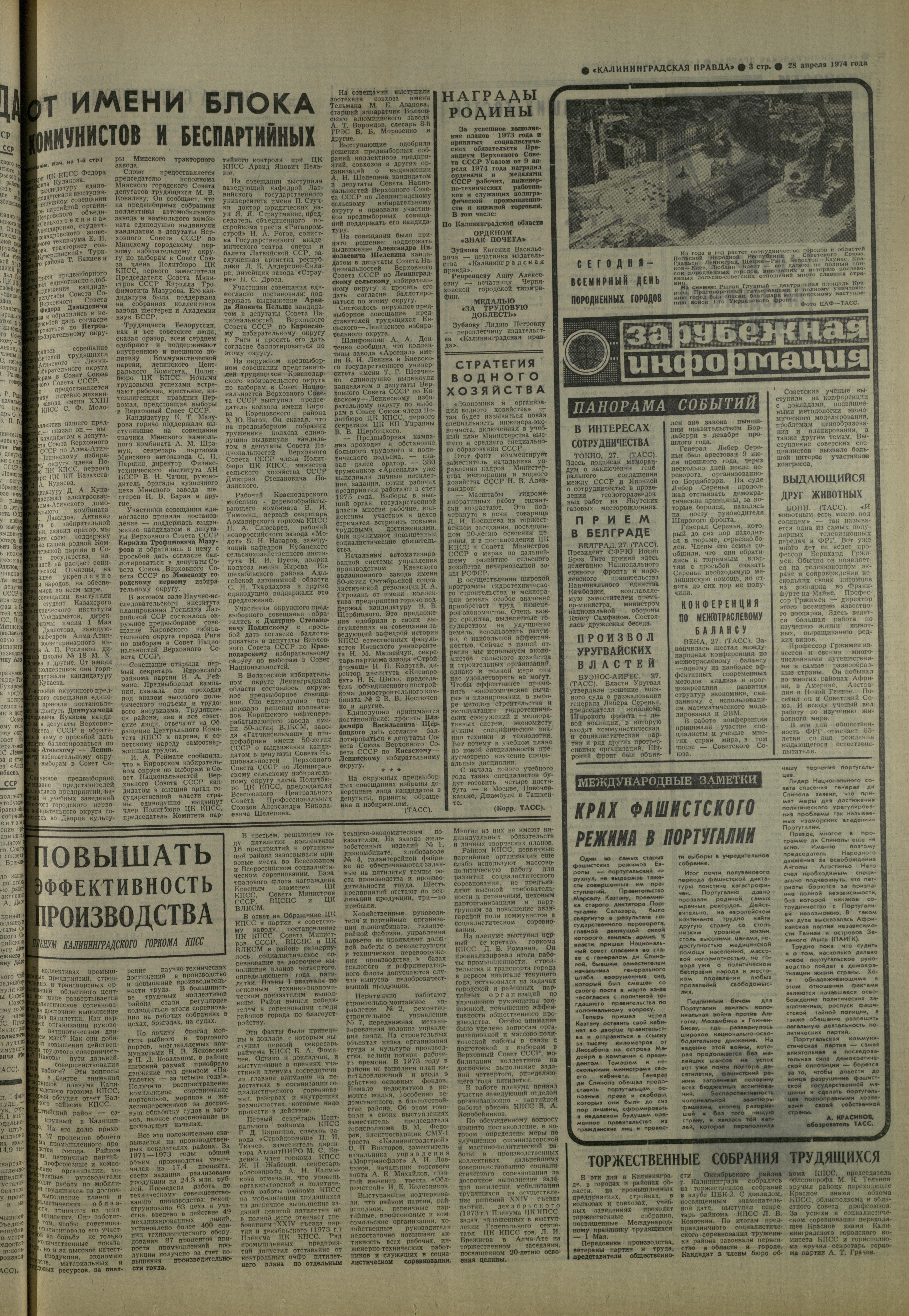 100-4-74-3