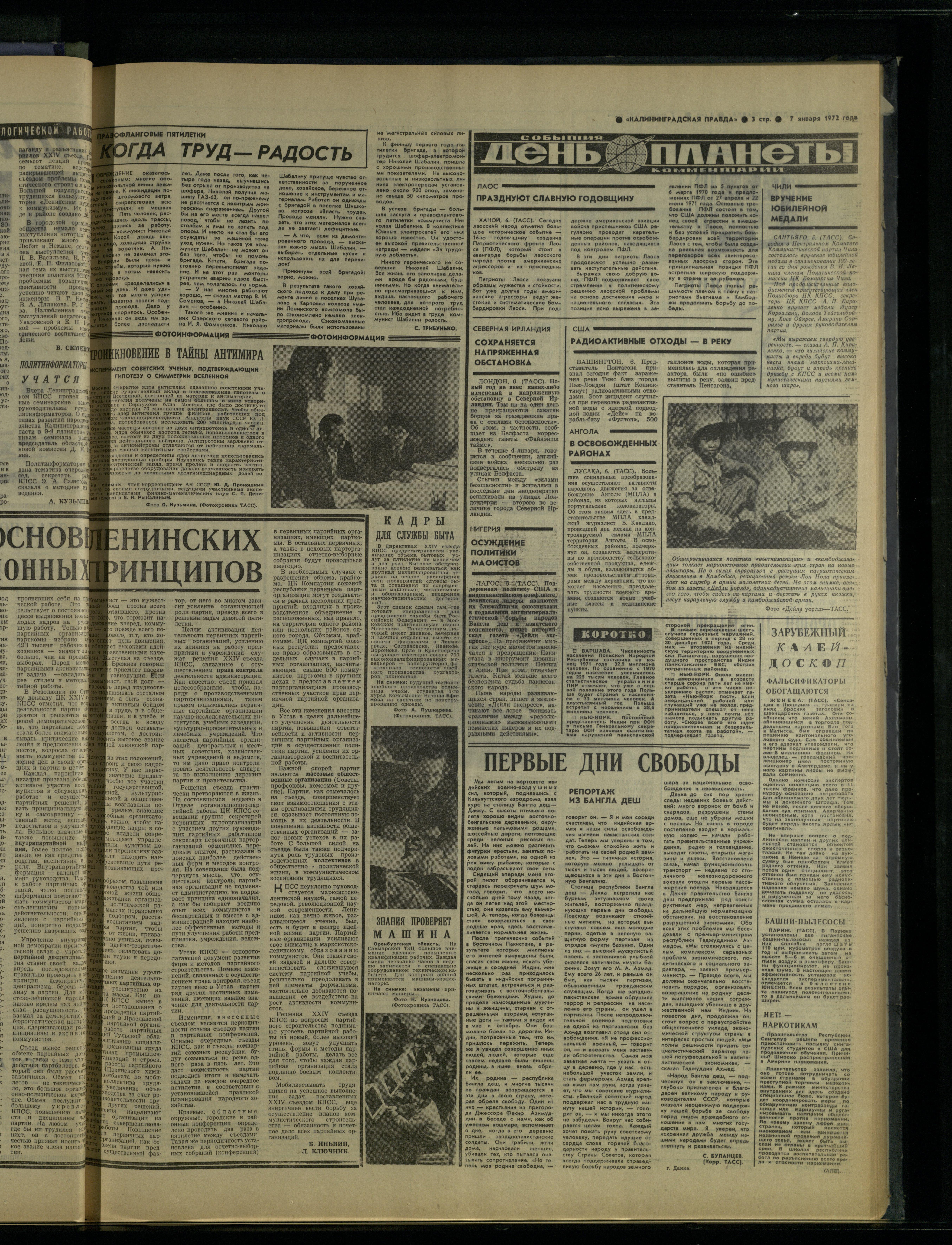 5-1-72-3