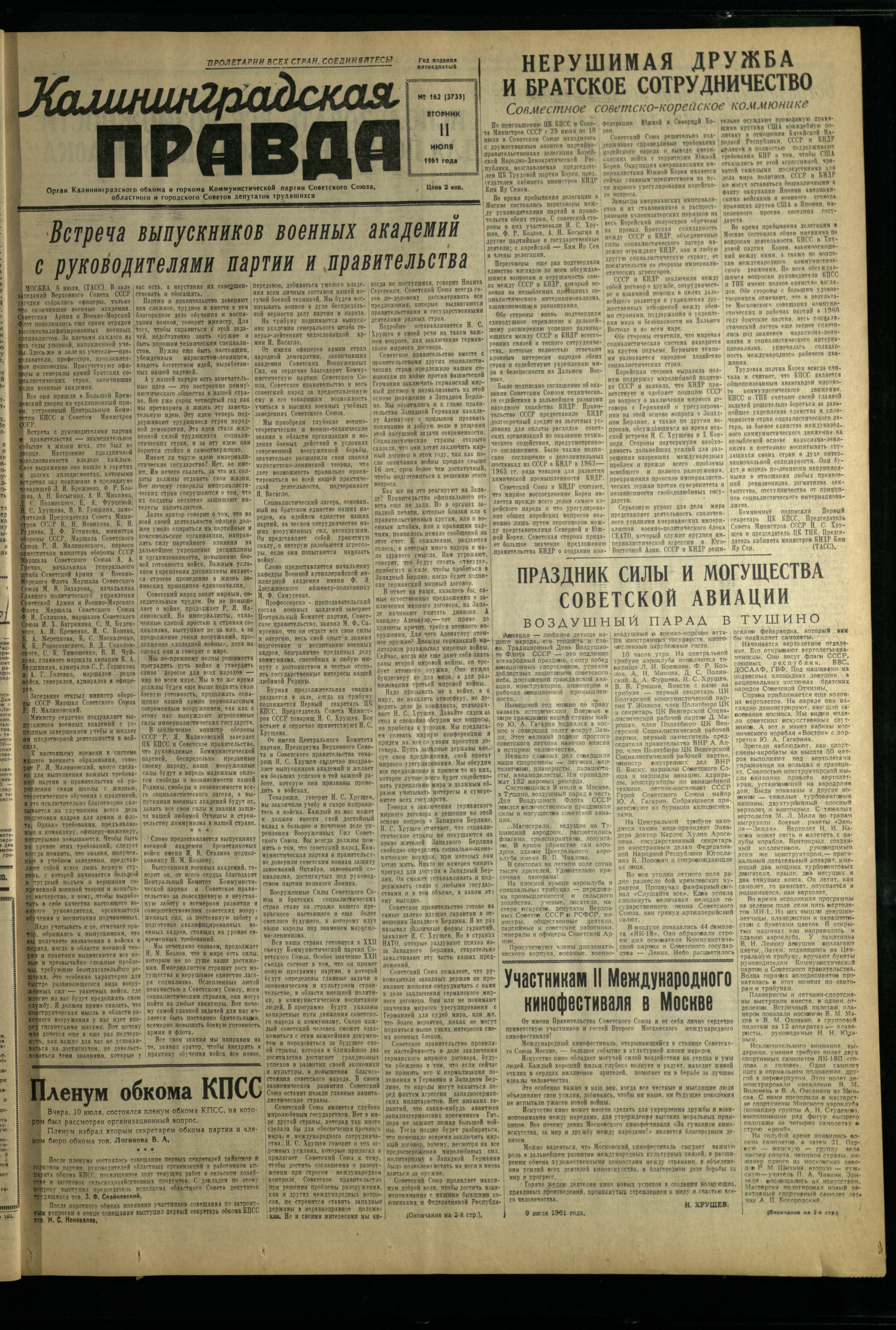 162-7-61-1
