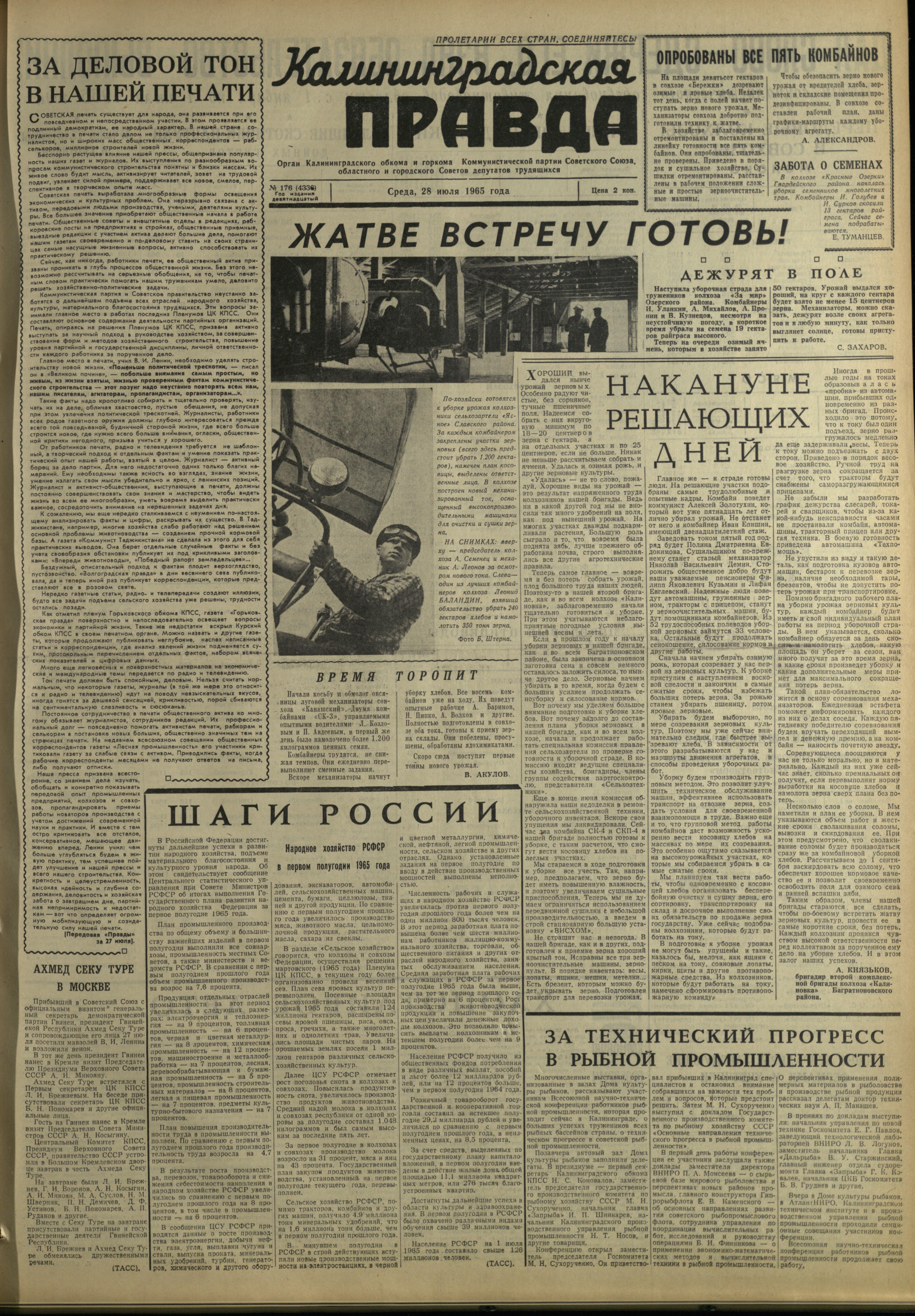 176-7-65-1