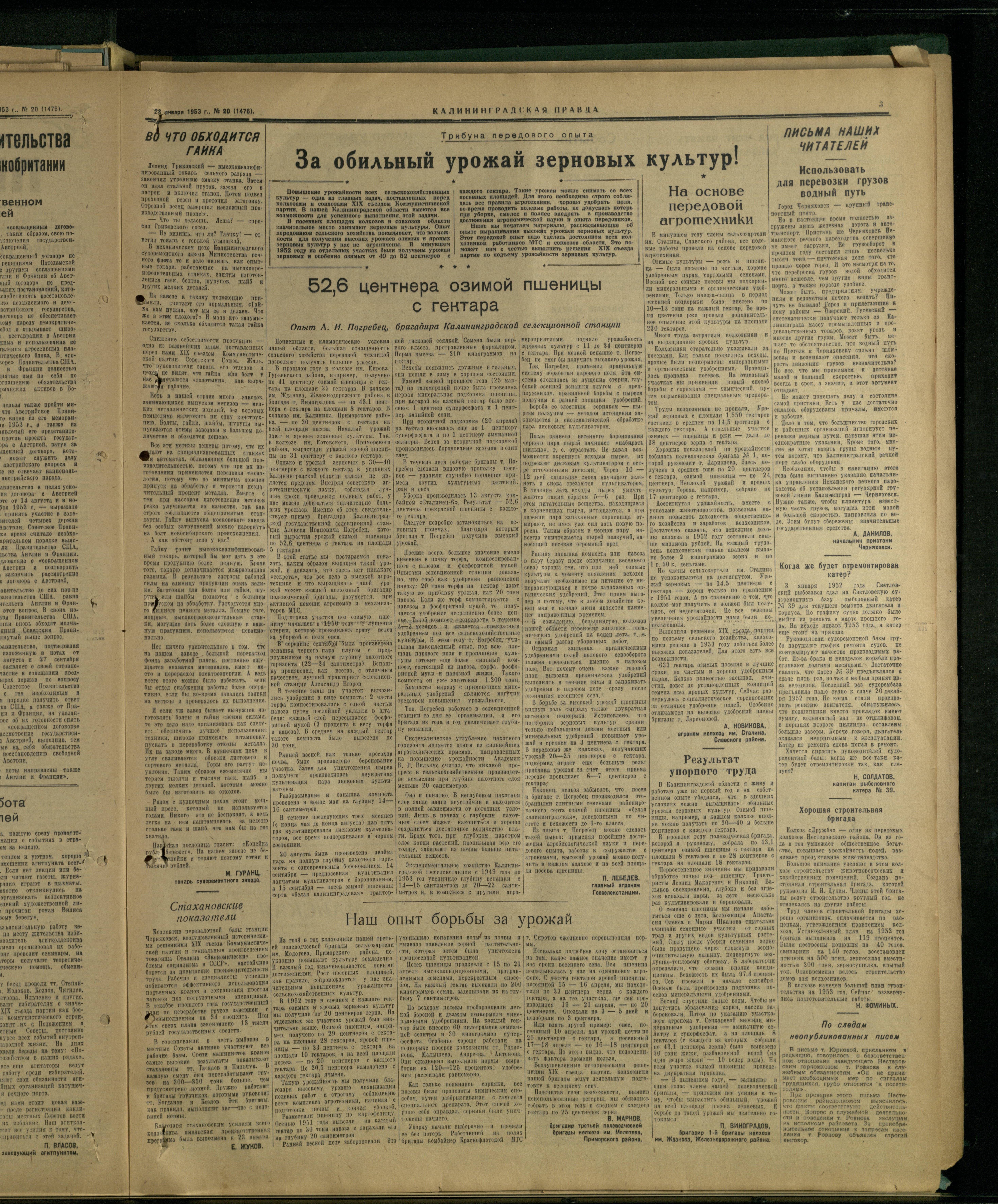 20-1-53-3
