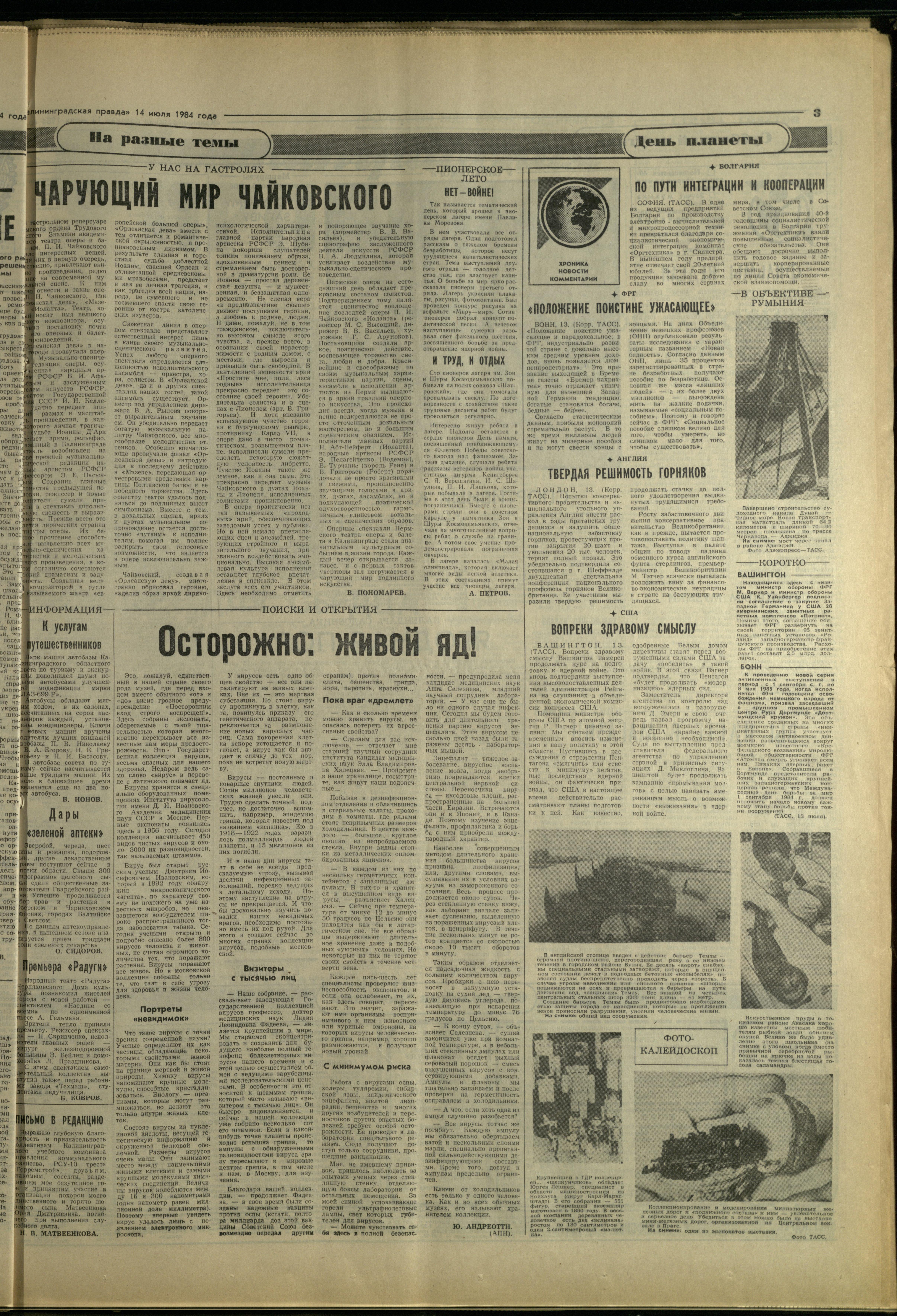 162-7-84-3