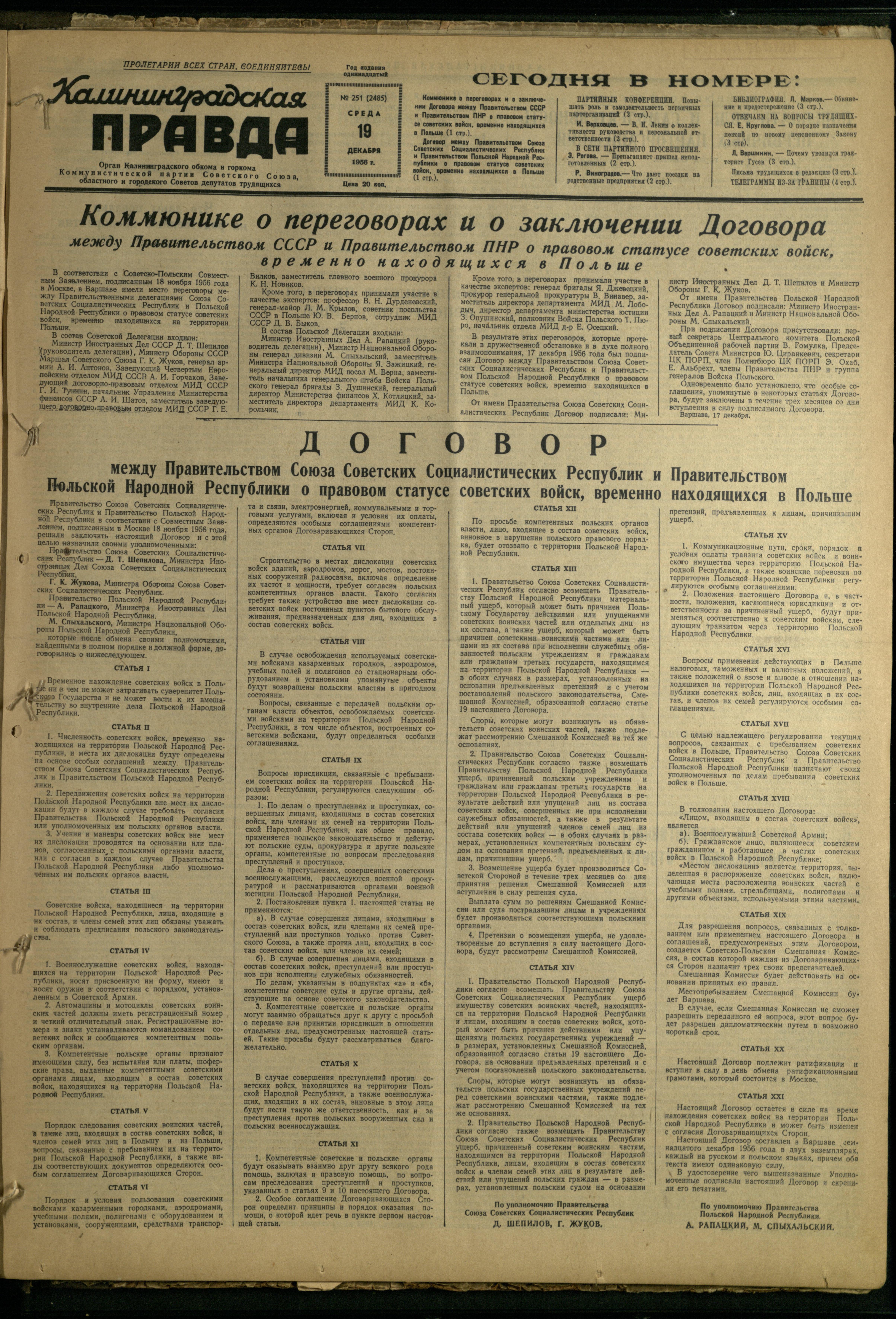 251-12-56-1