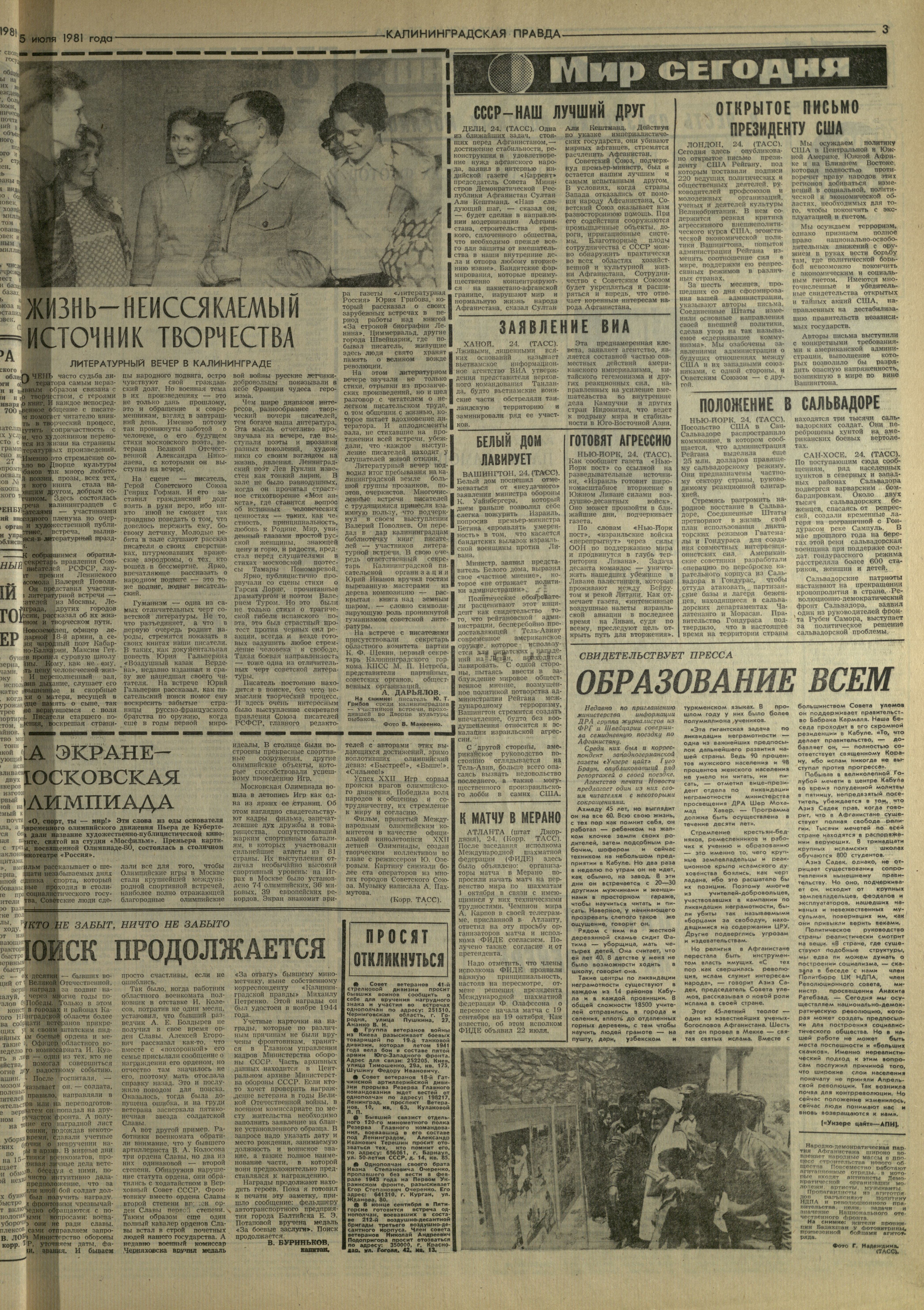 170-7-81-3