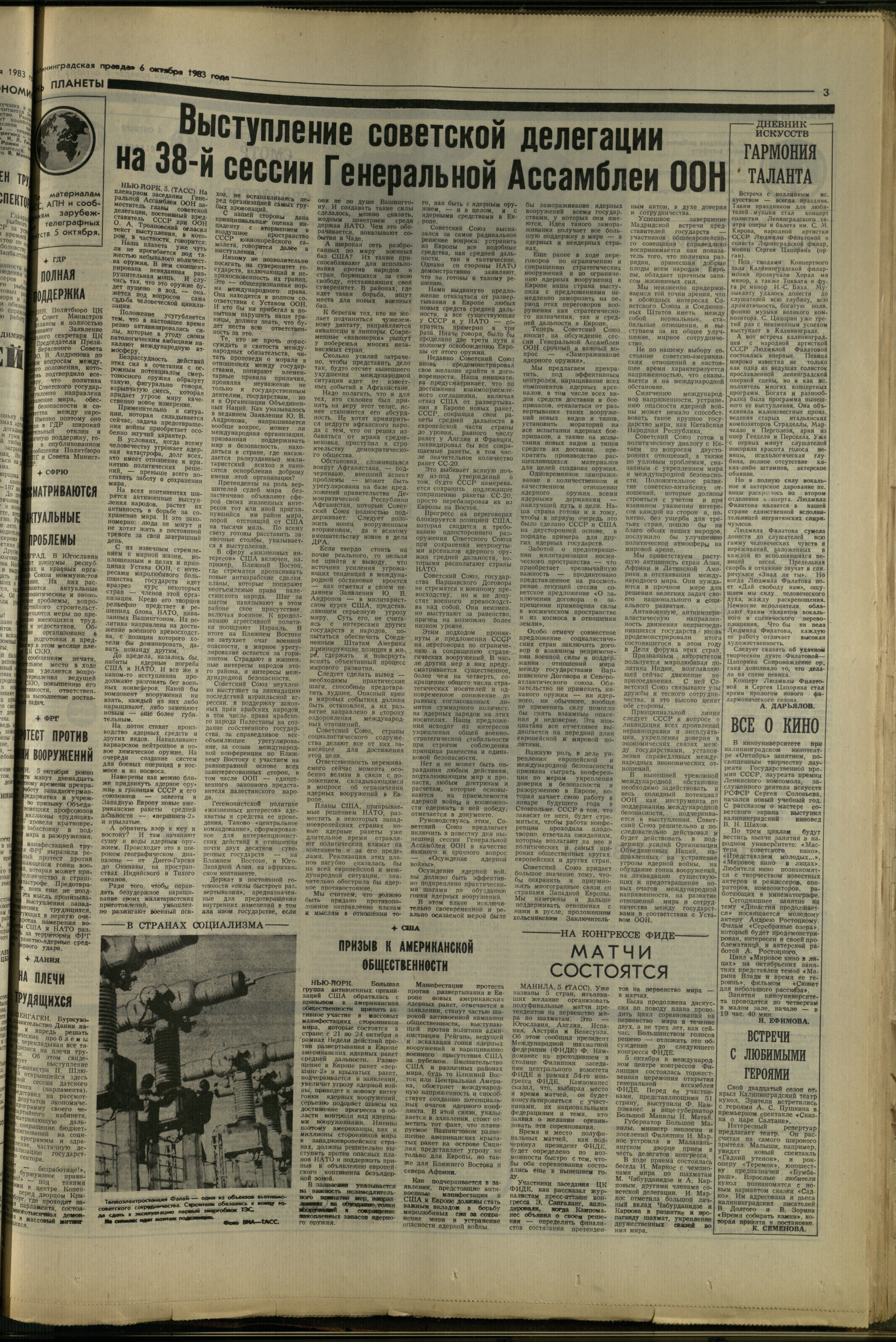 230-10-83-3