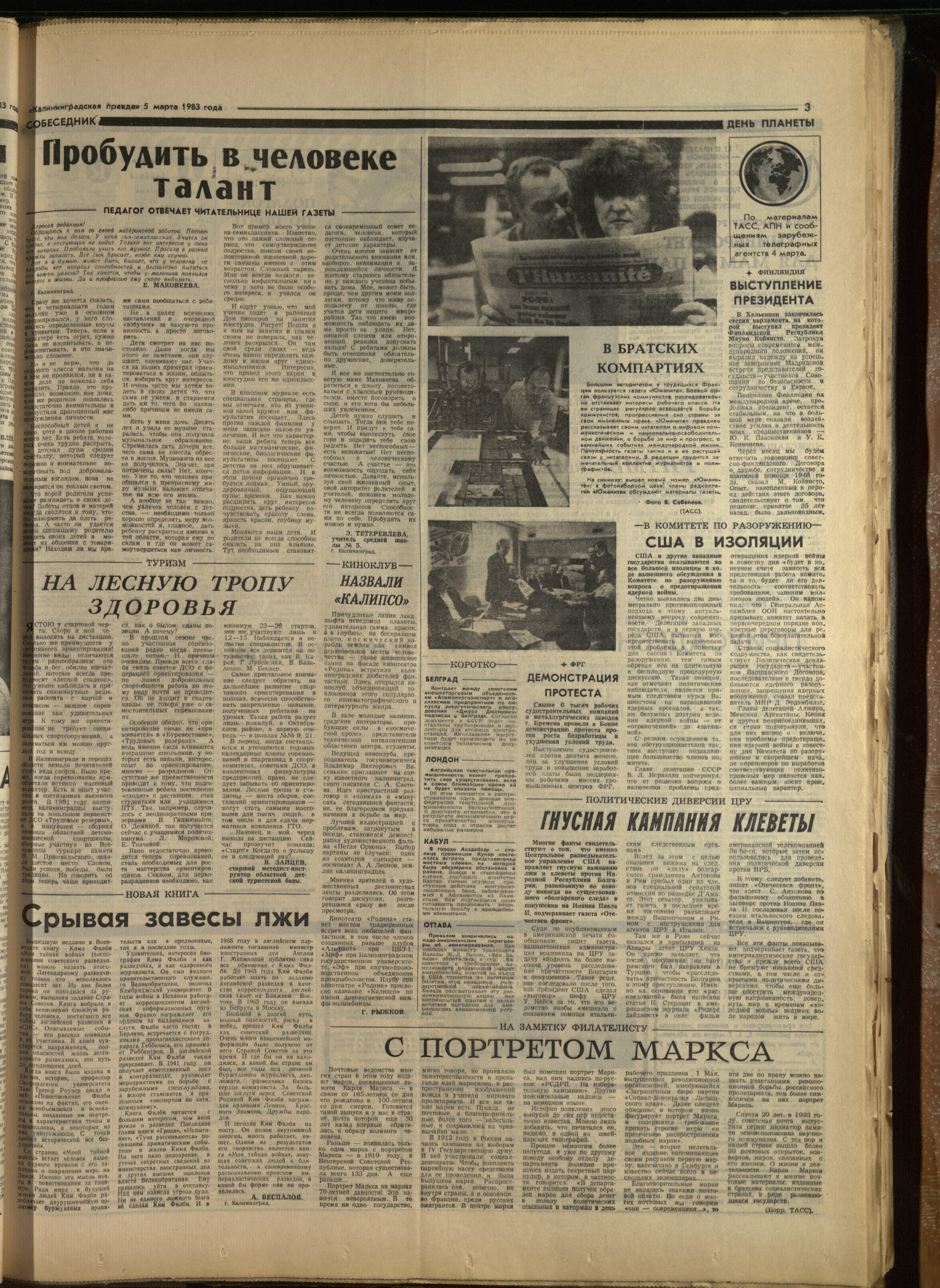 54-3-83-3
