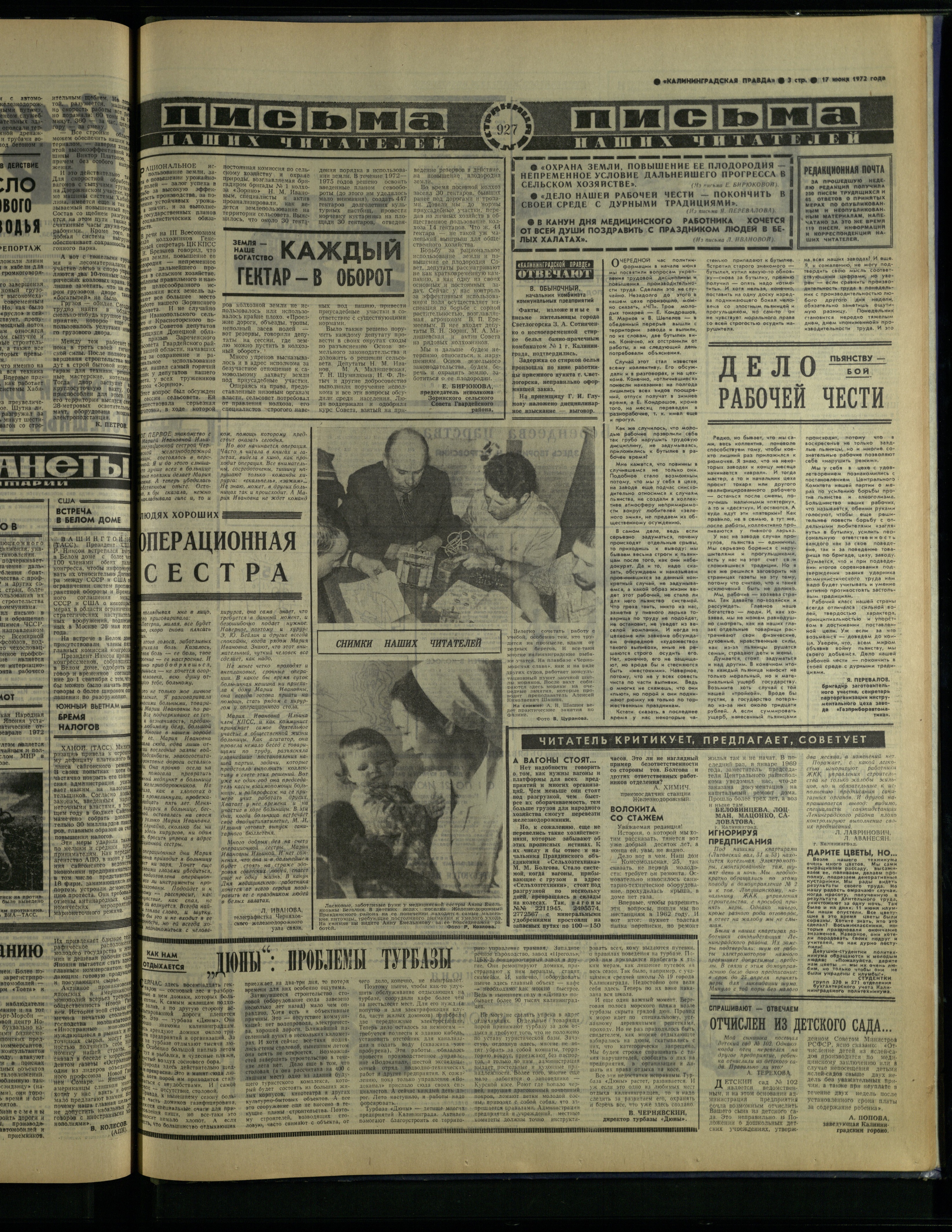 141-6-72-3