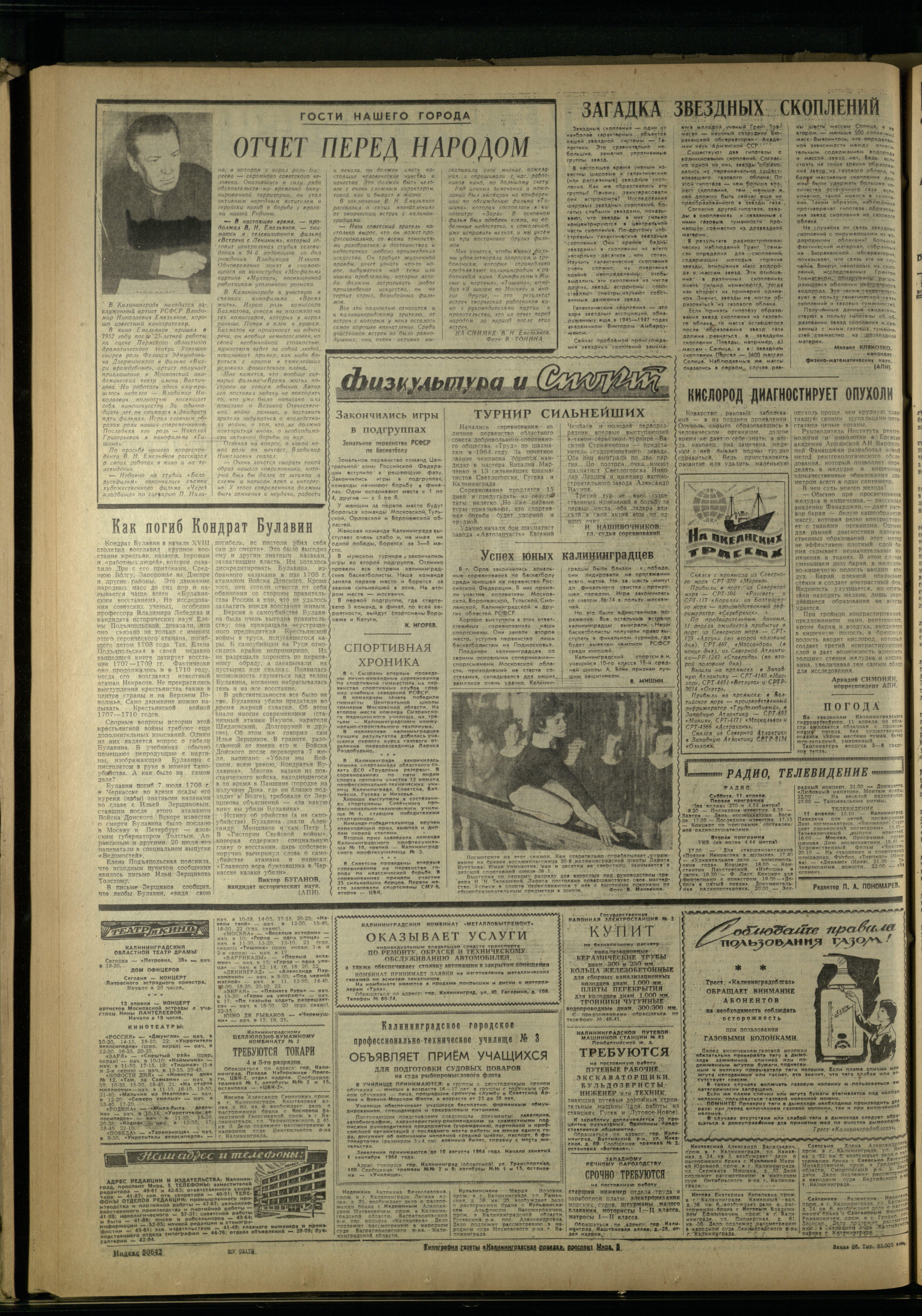 86-4-64-4