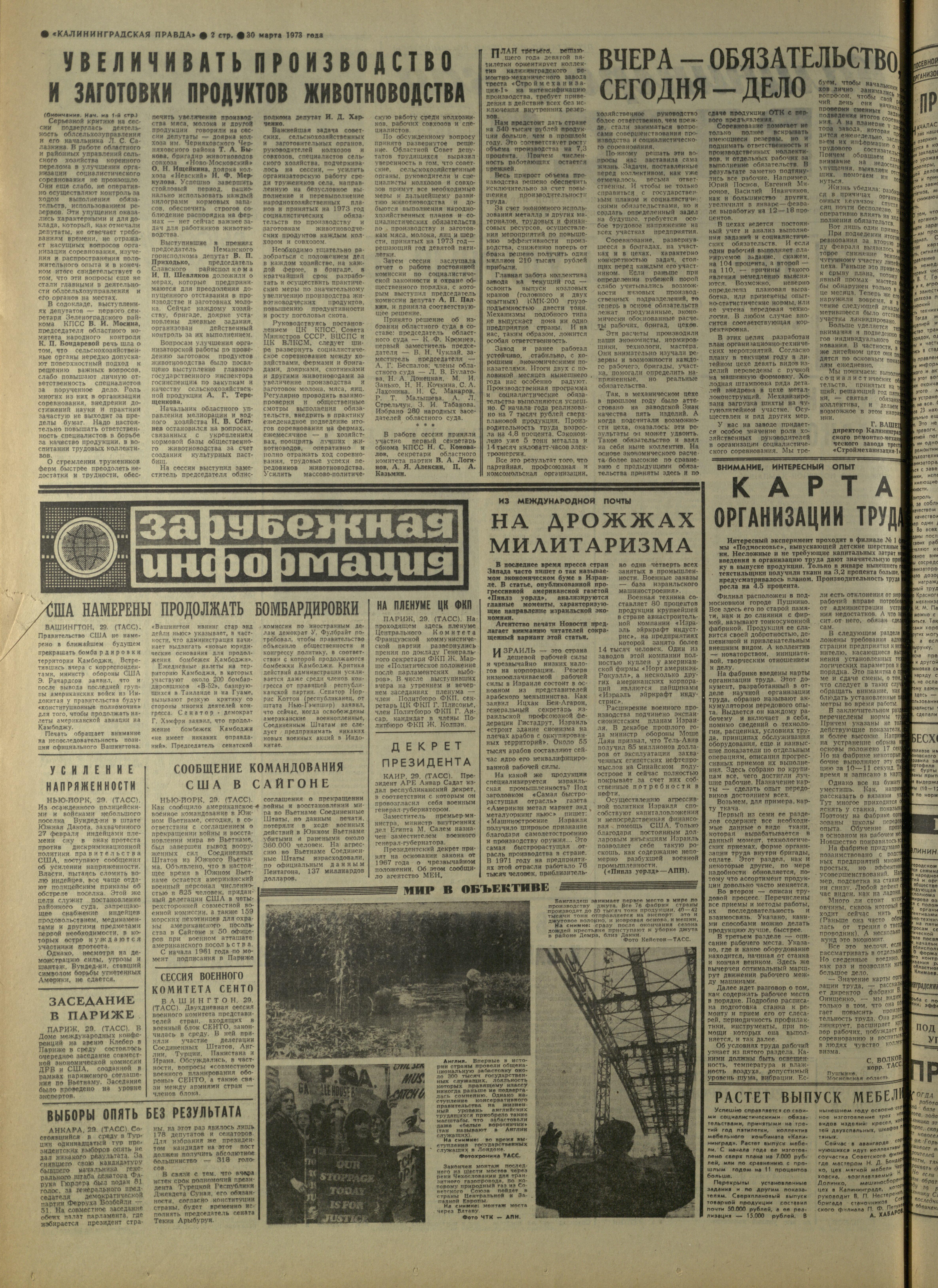 75-3-73-2