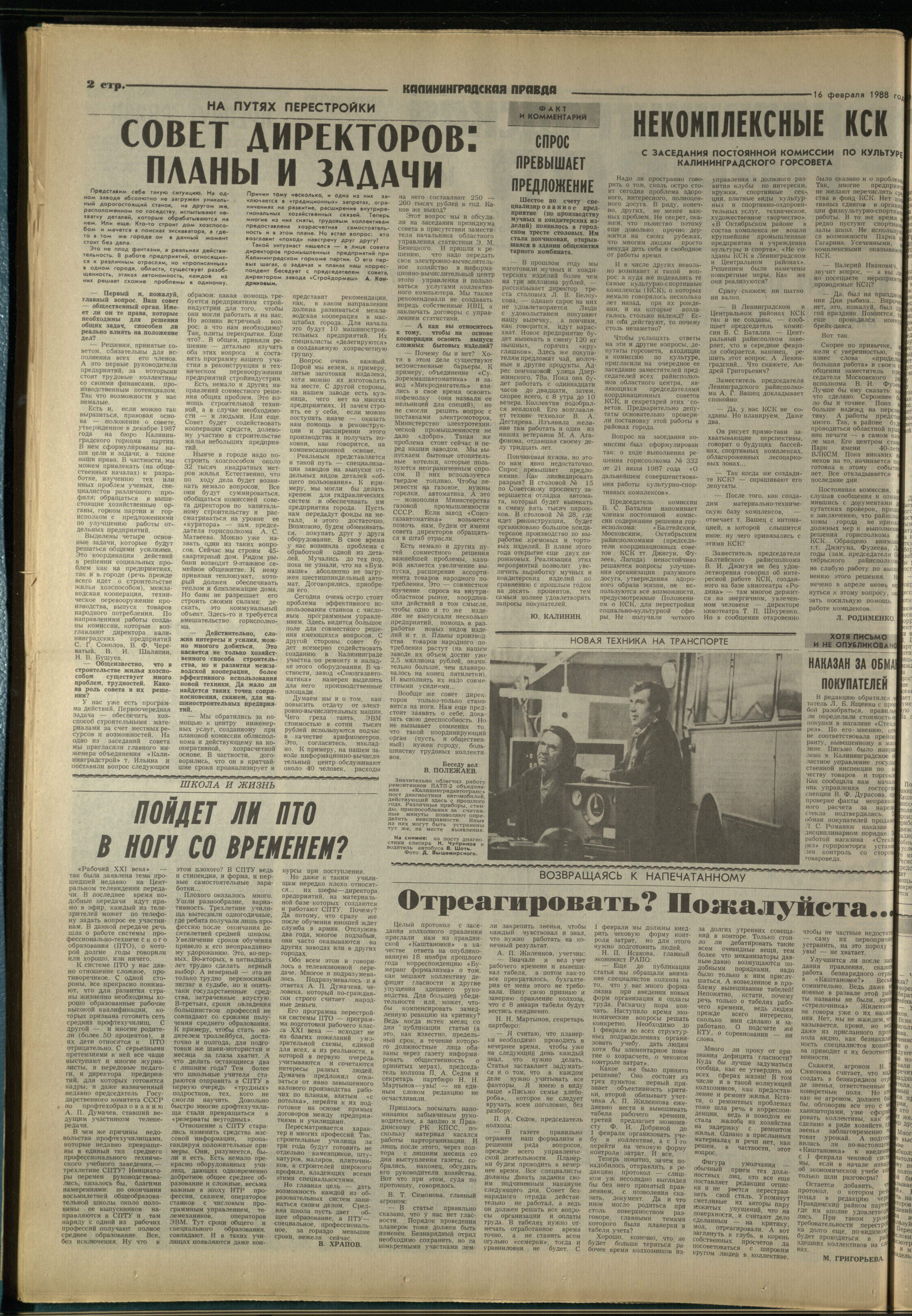 39-2-88-2