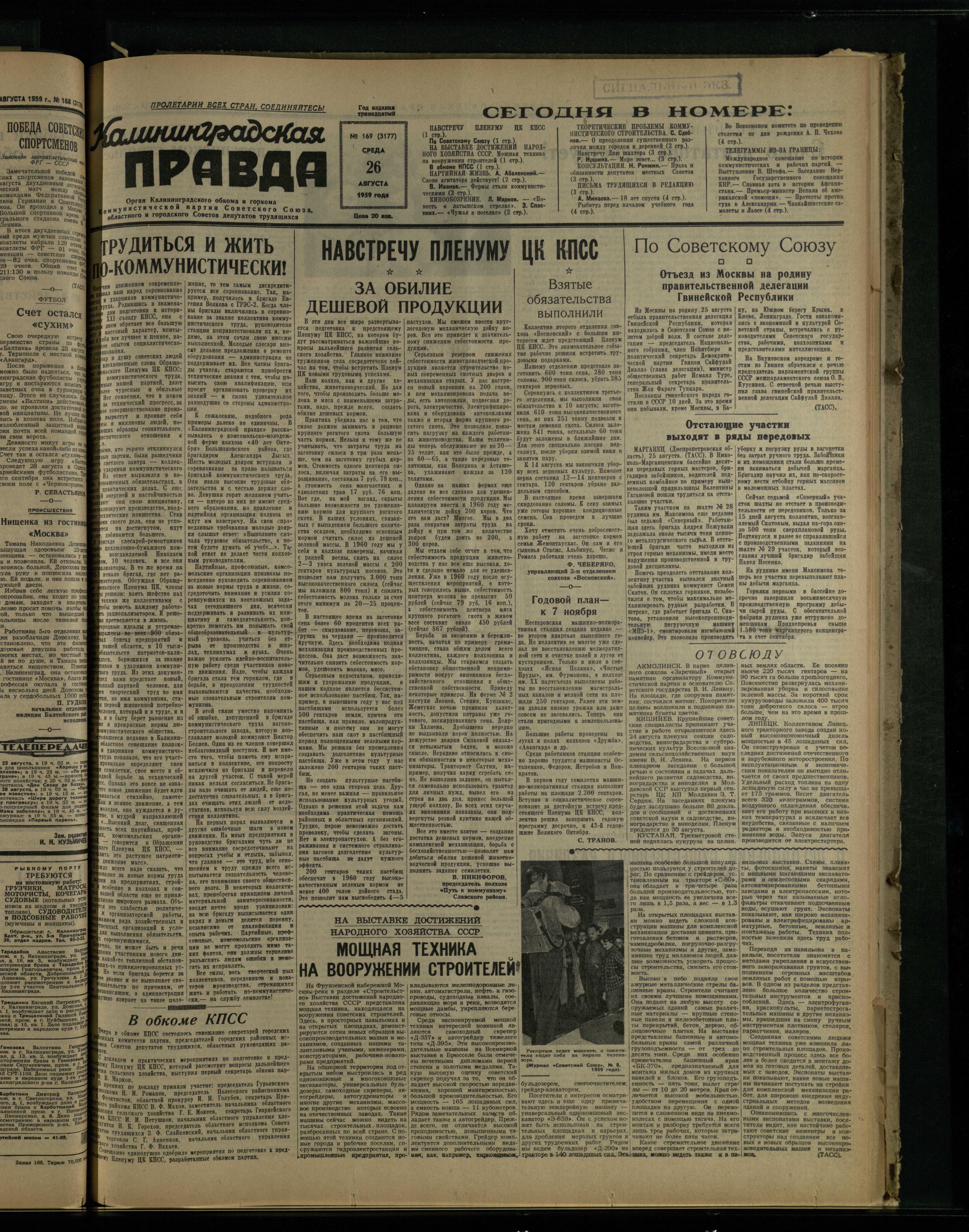 169-8-59-1
