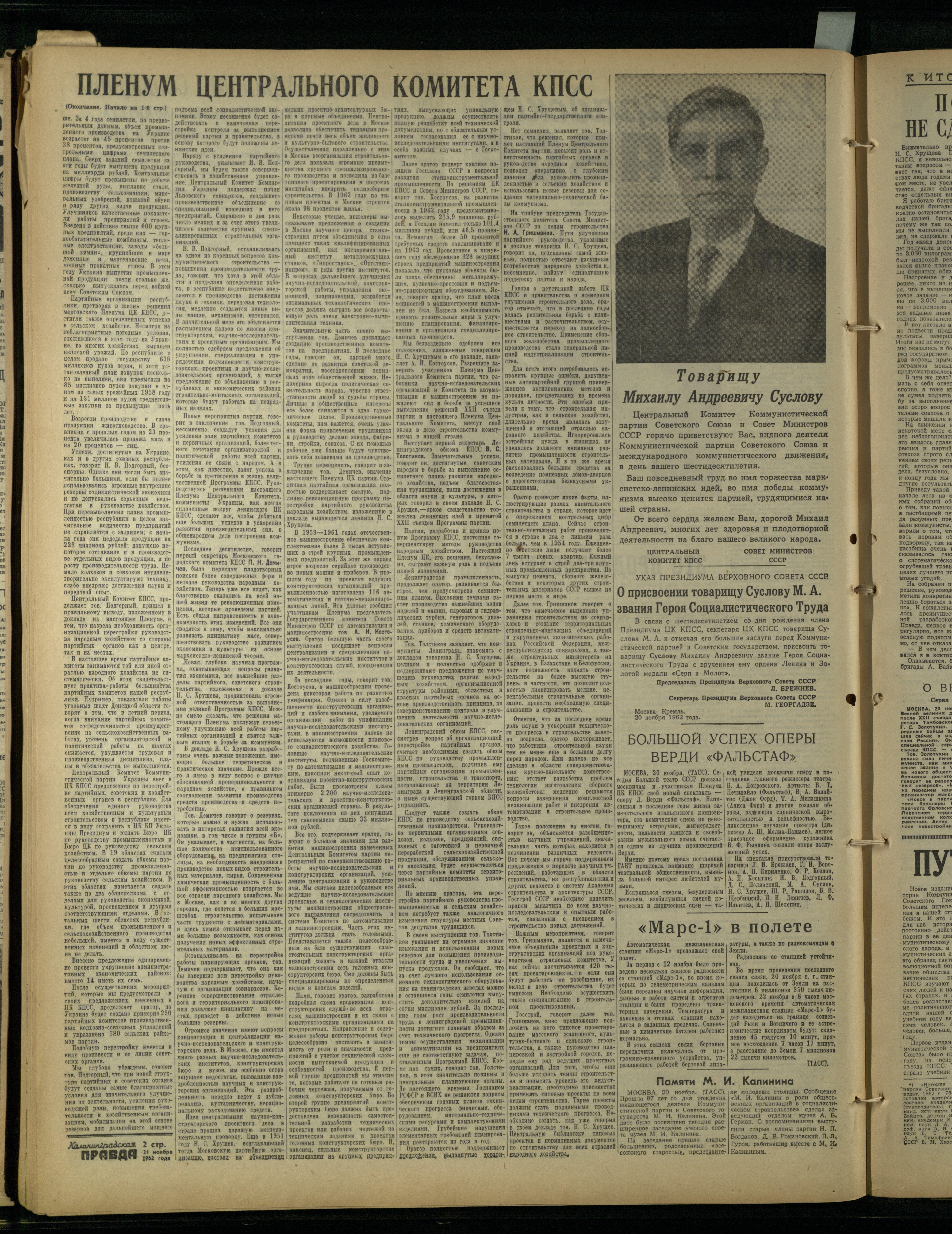 273-11-62-2
