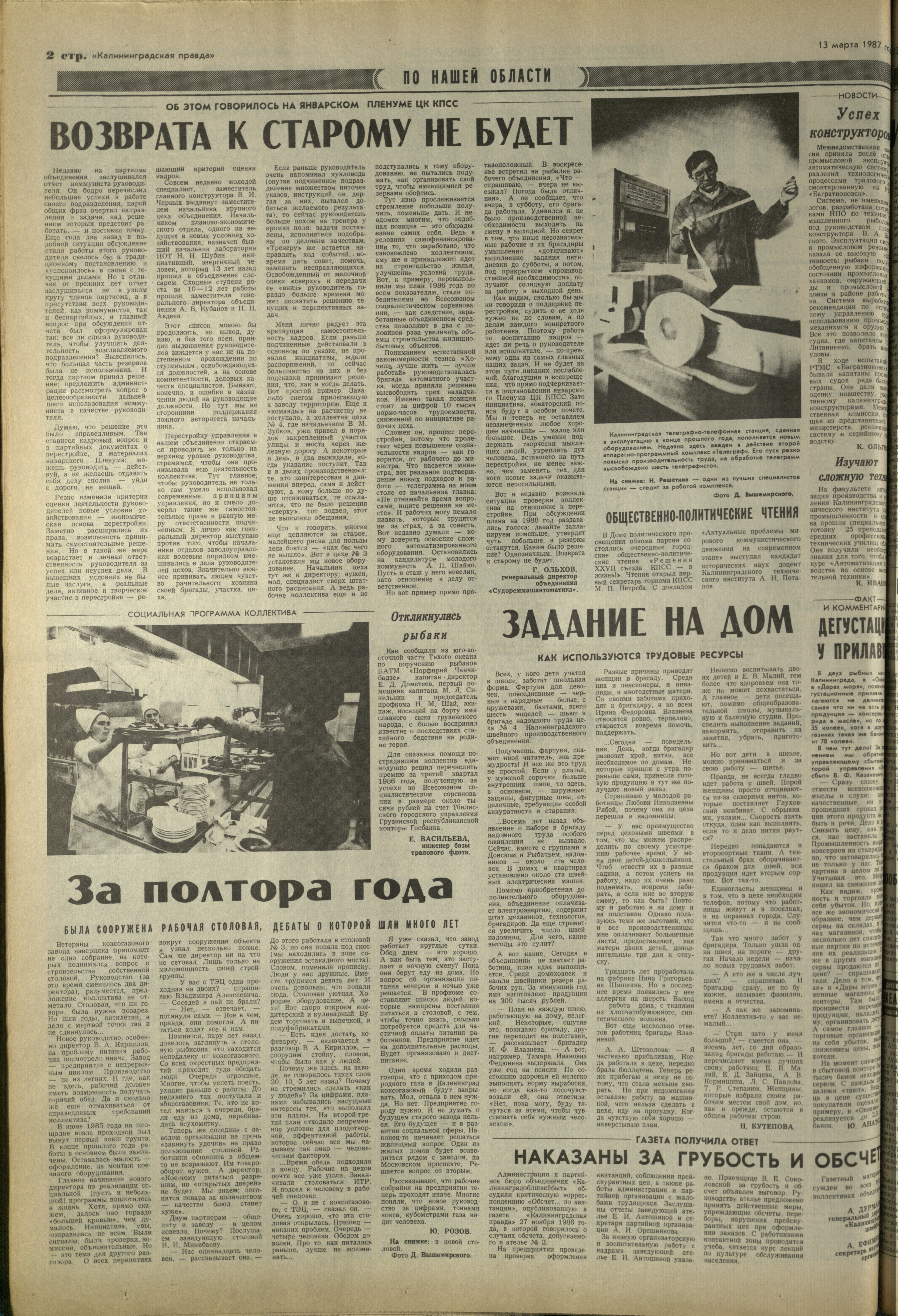 61-3-87-2