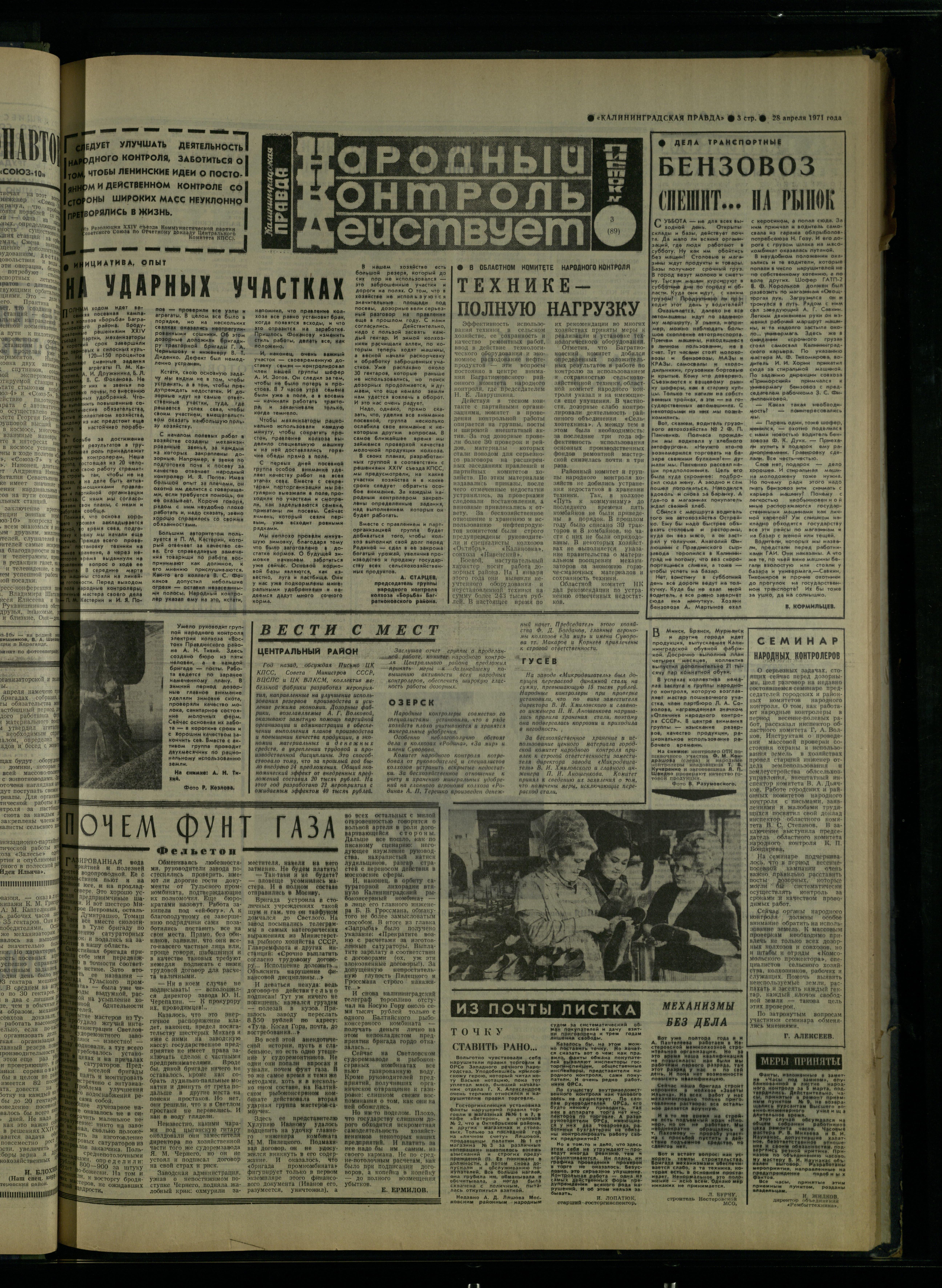 99-4-71-3