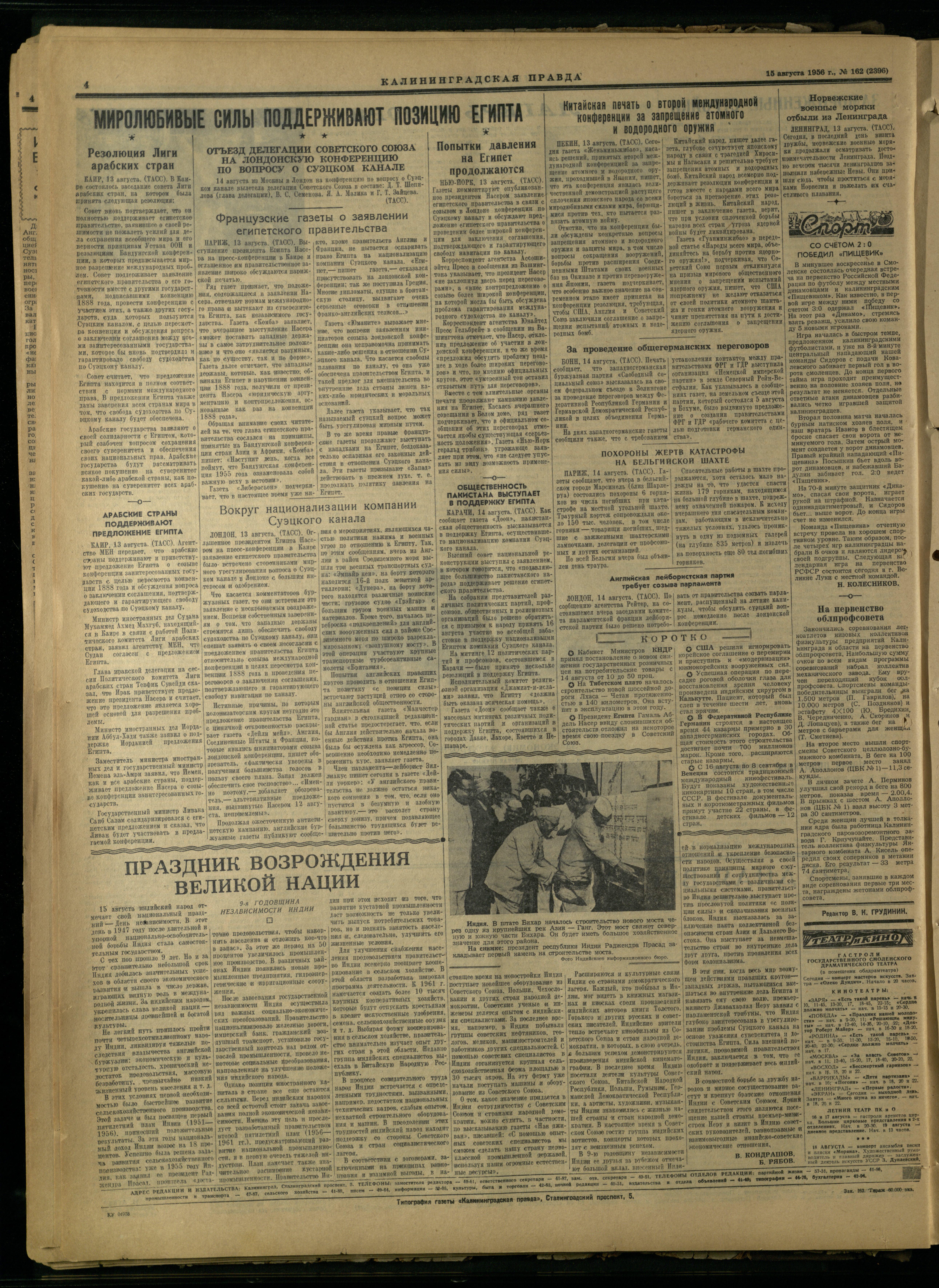 162-8-56-4