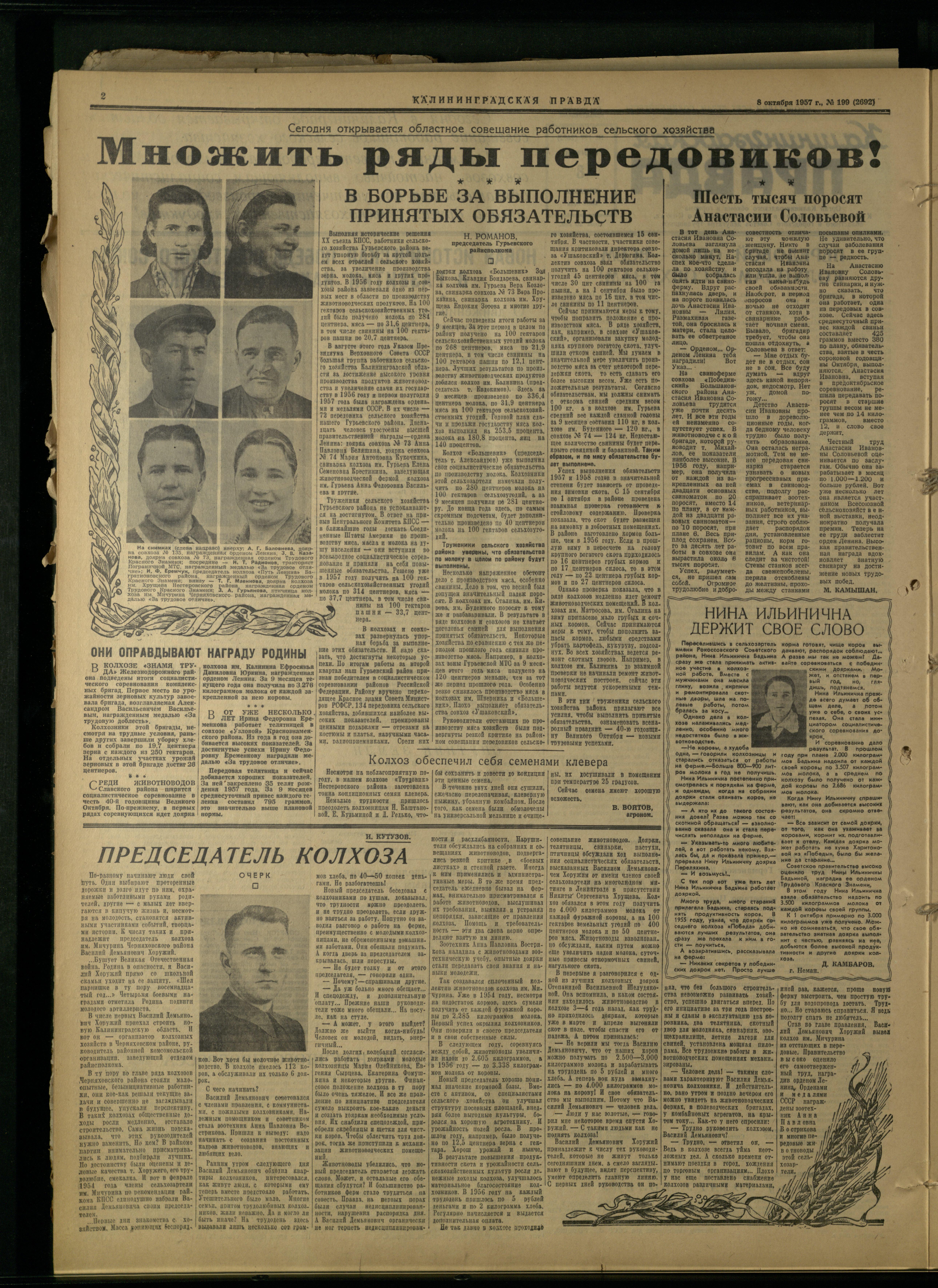 199-10-57-2