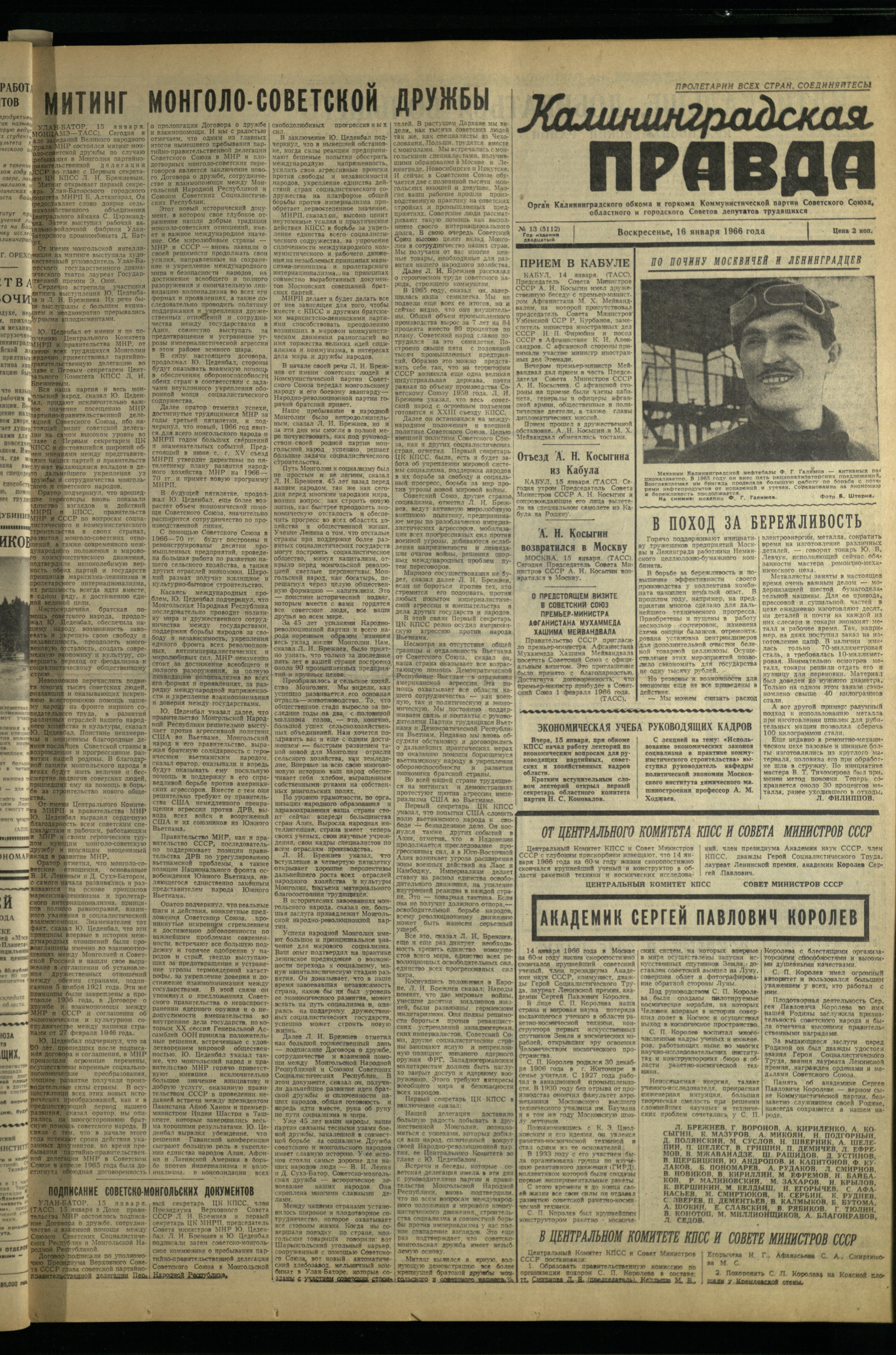 13-1-66-1
