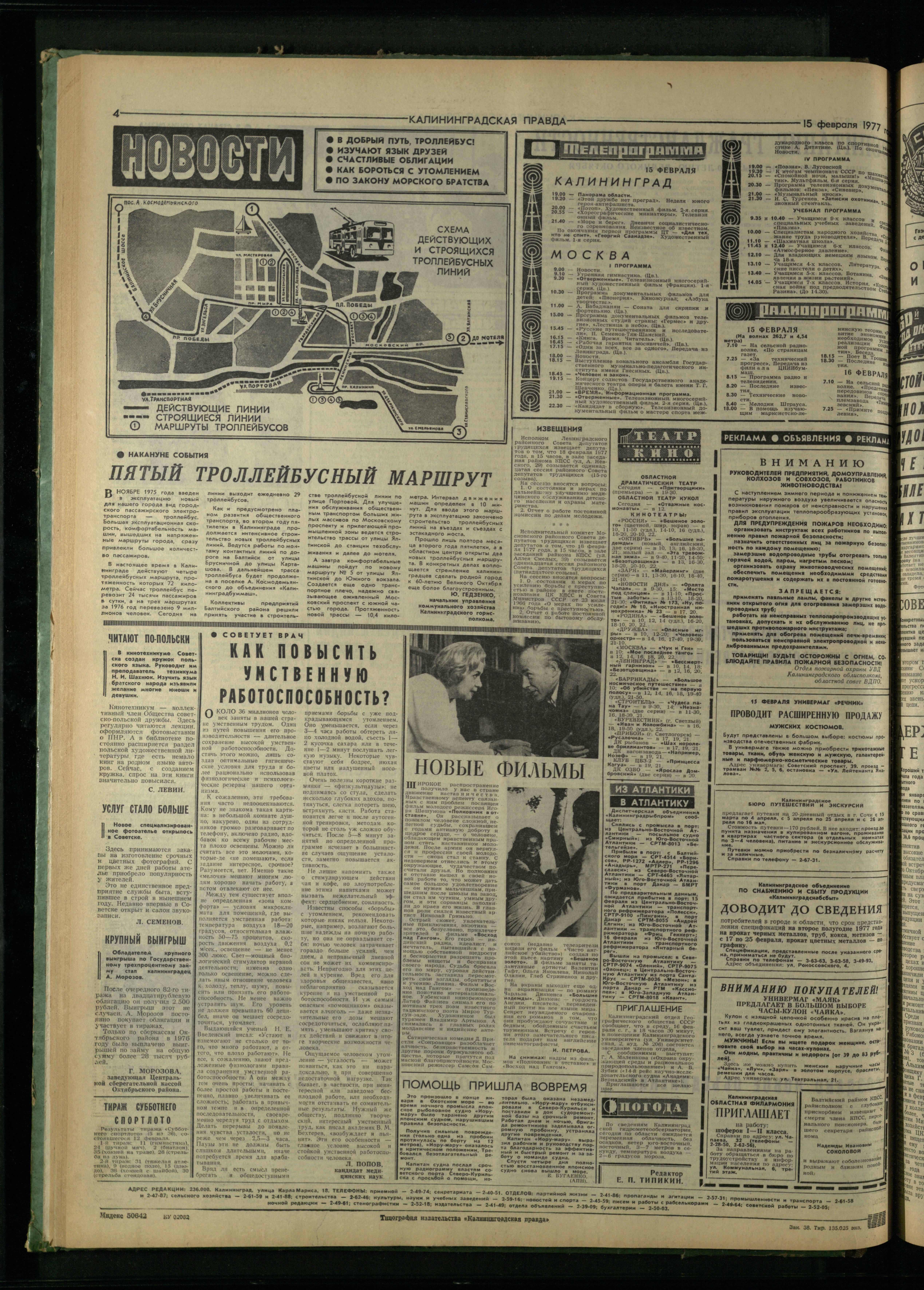 38-2-77-4