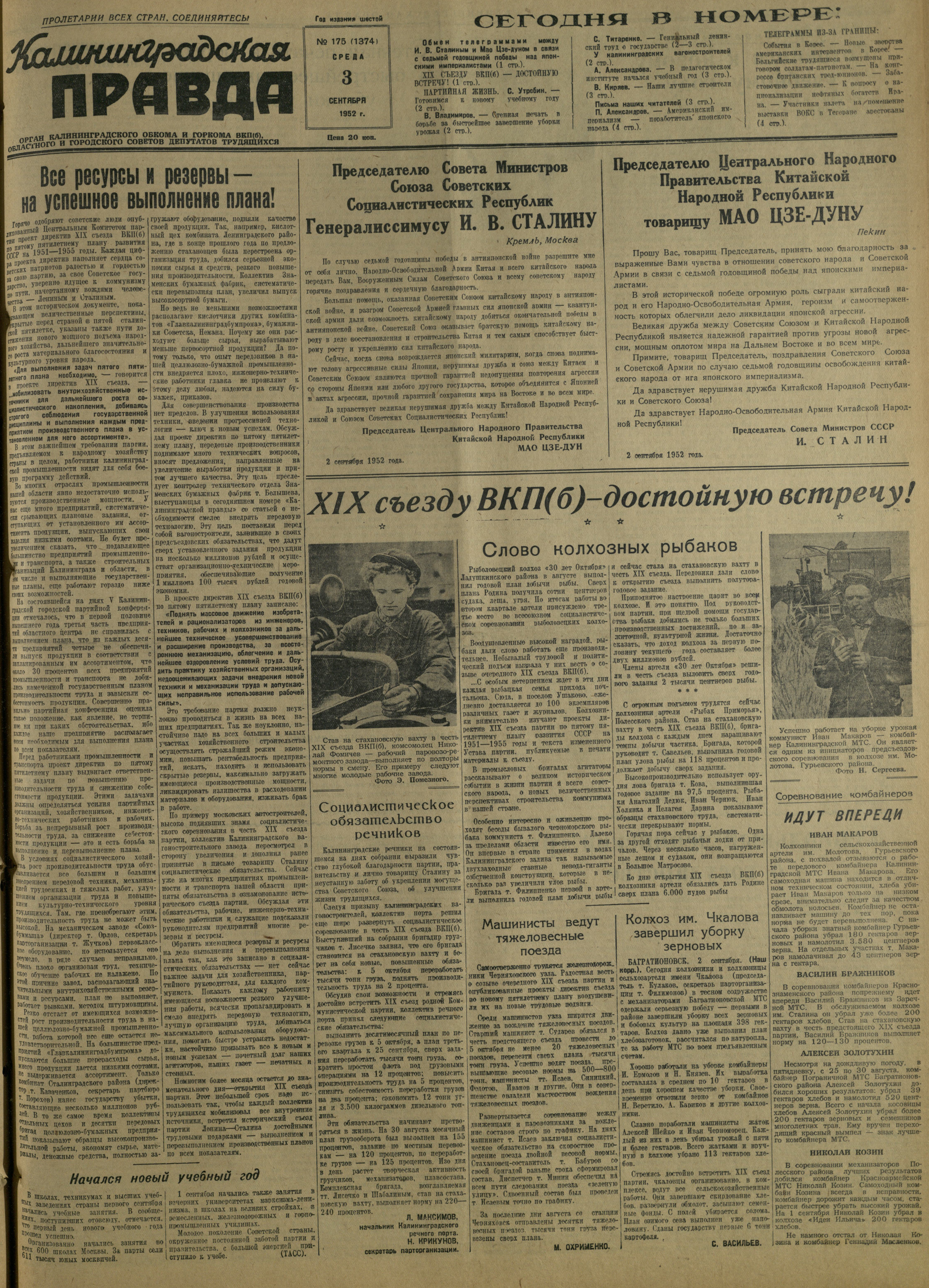 175-9-52-1