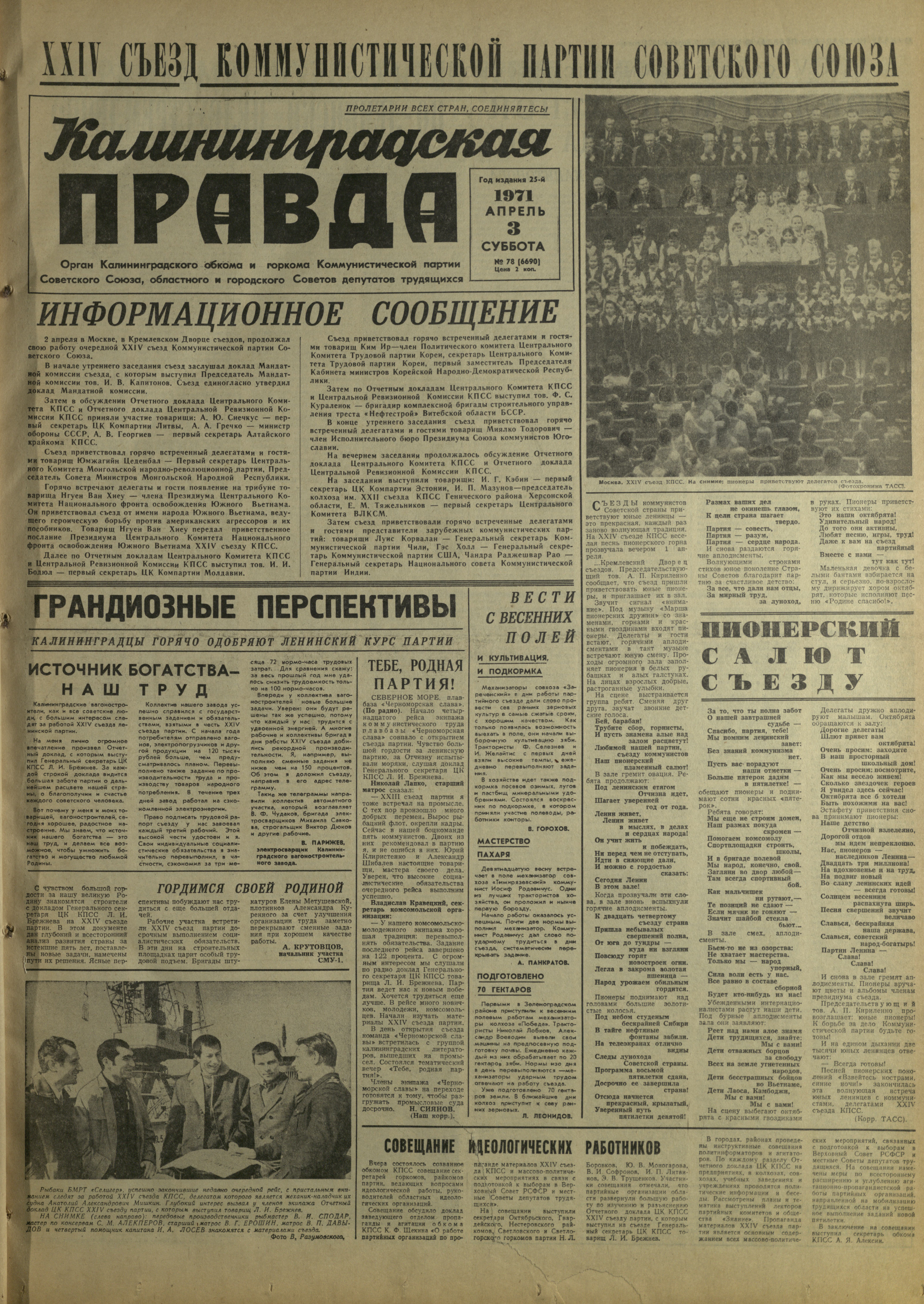 78-4-71-1