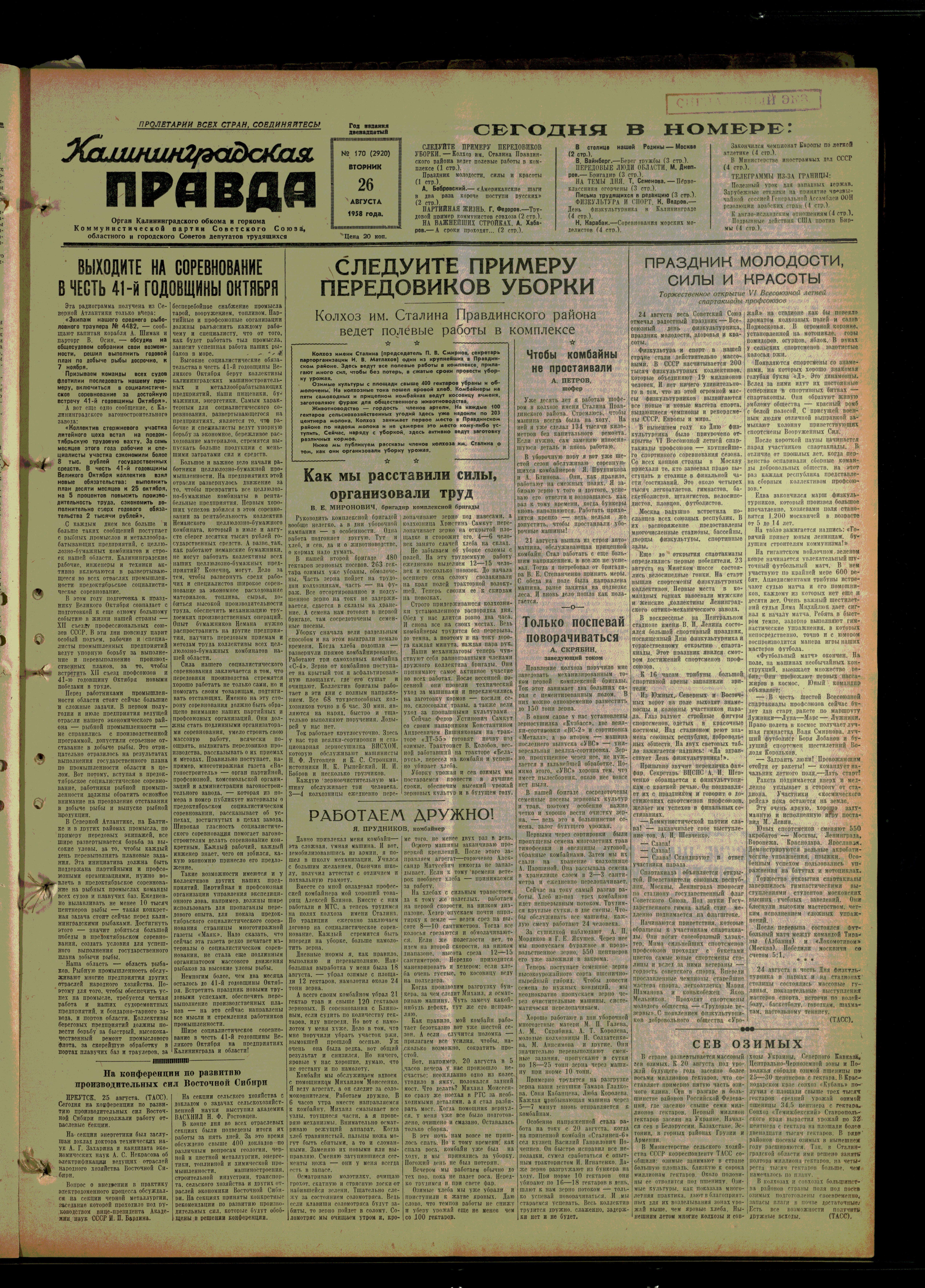 170-8-58-1