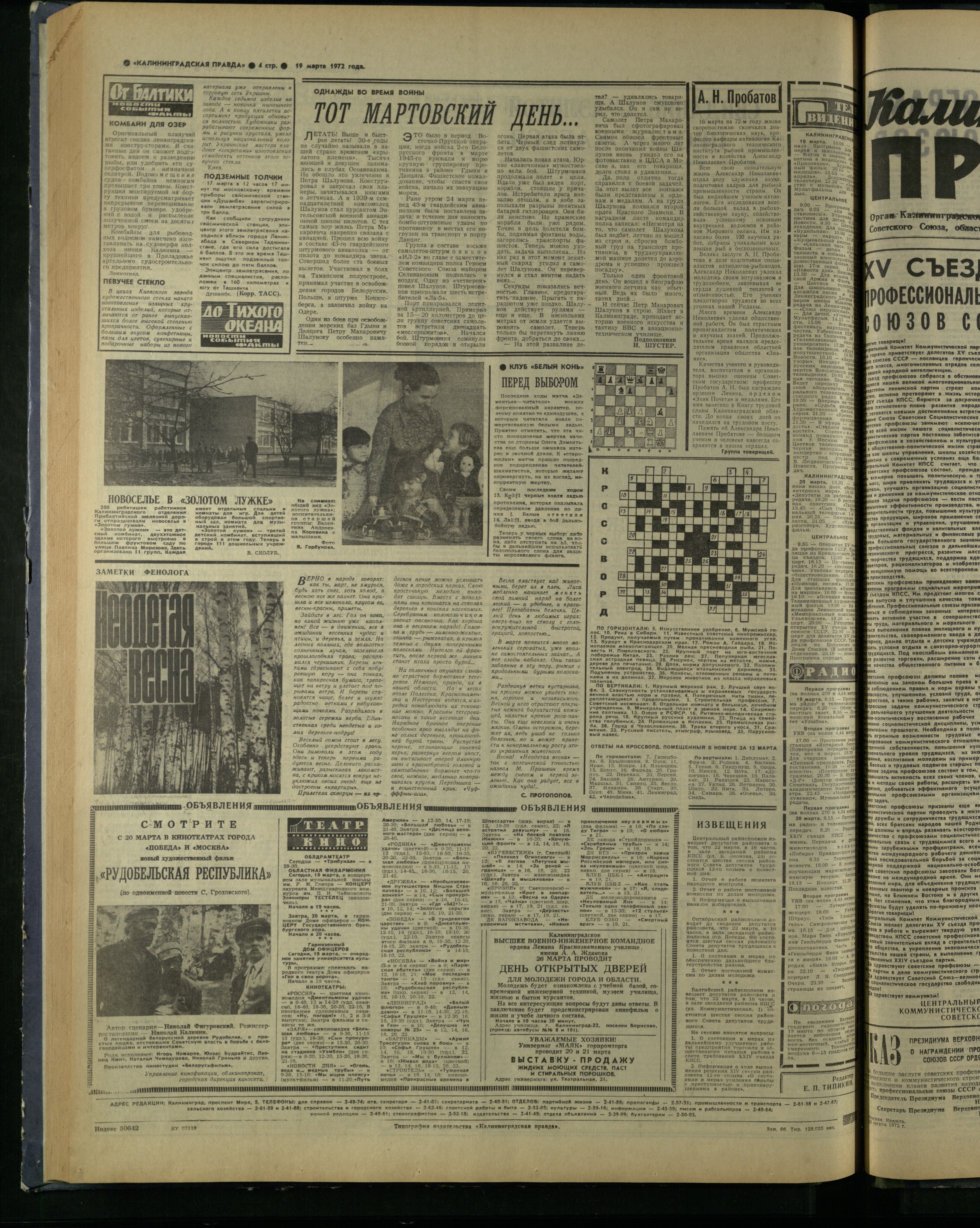66-3-72-4