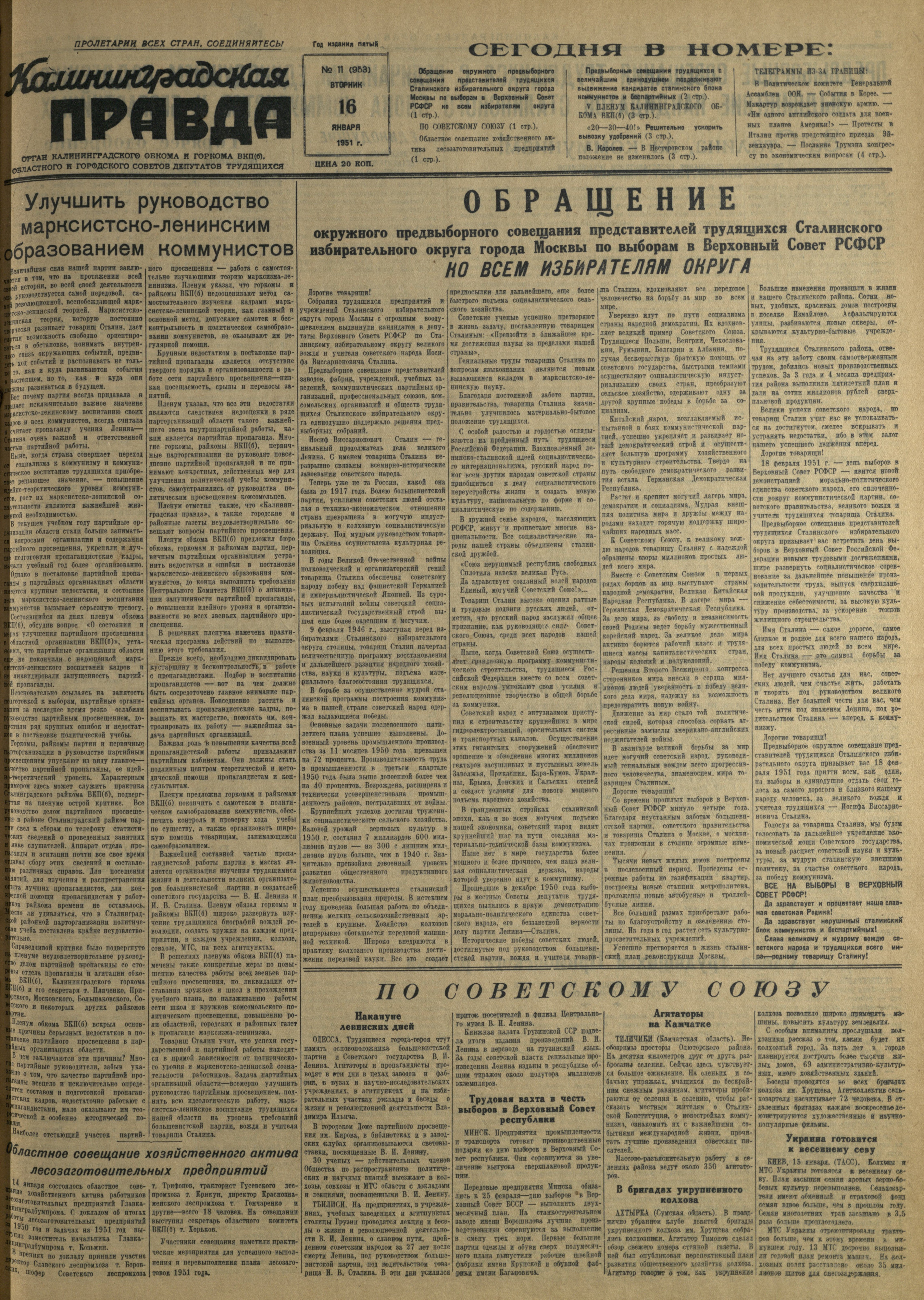 11-1-51-1