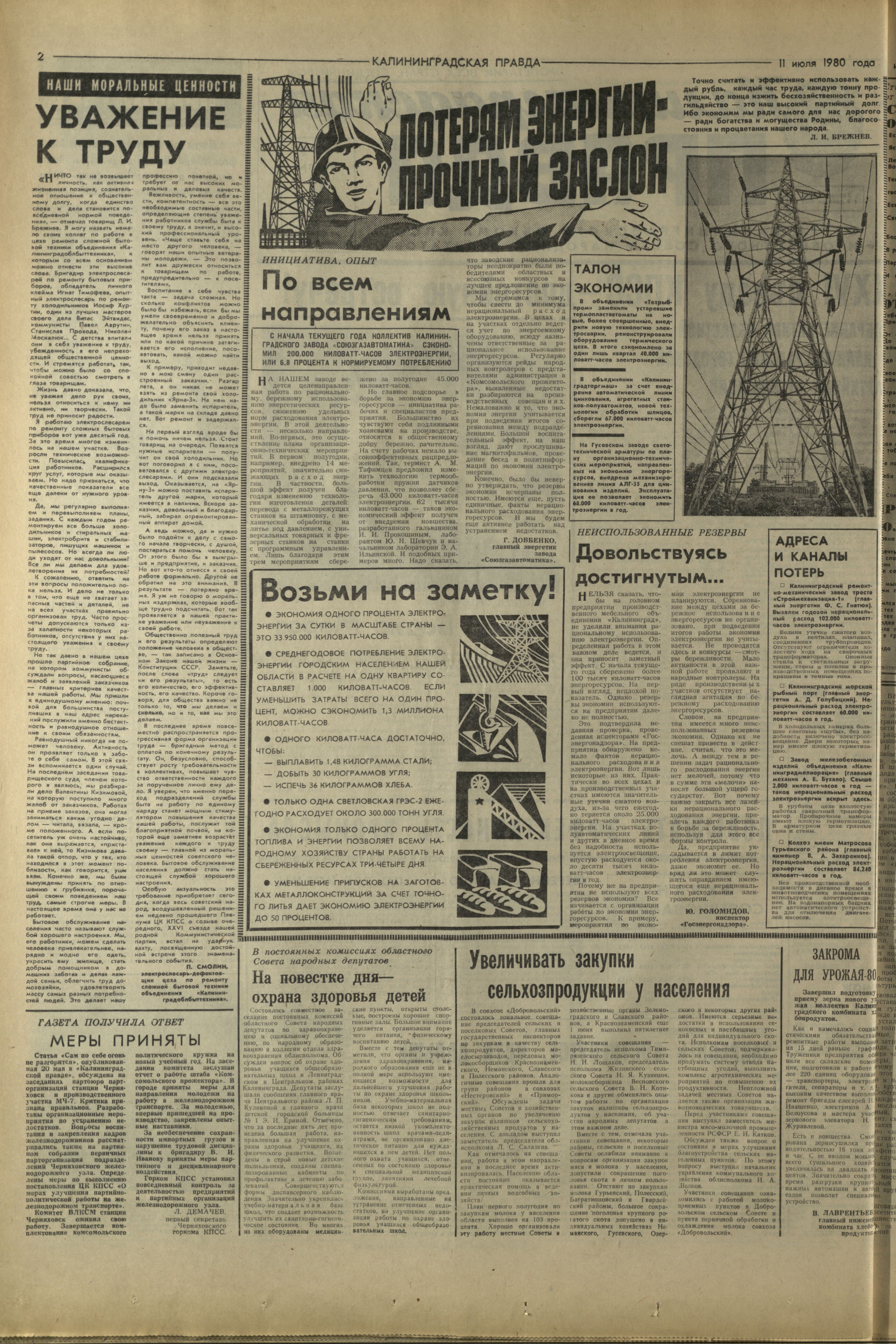 157-7-80-2