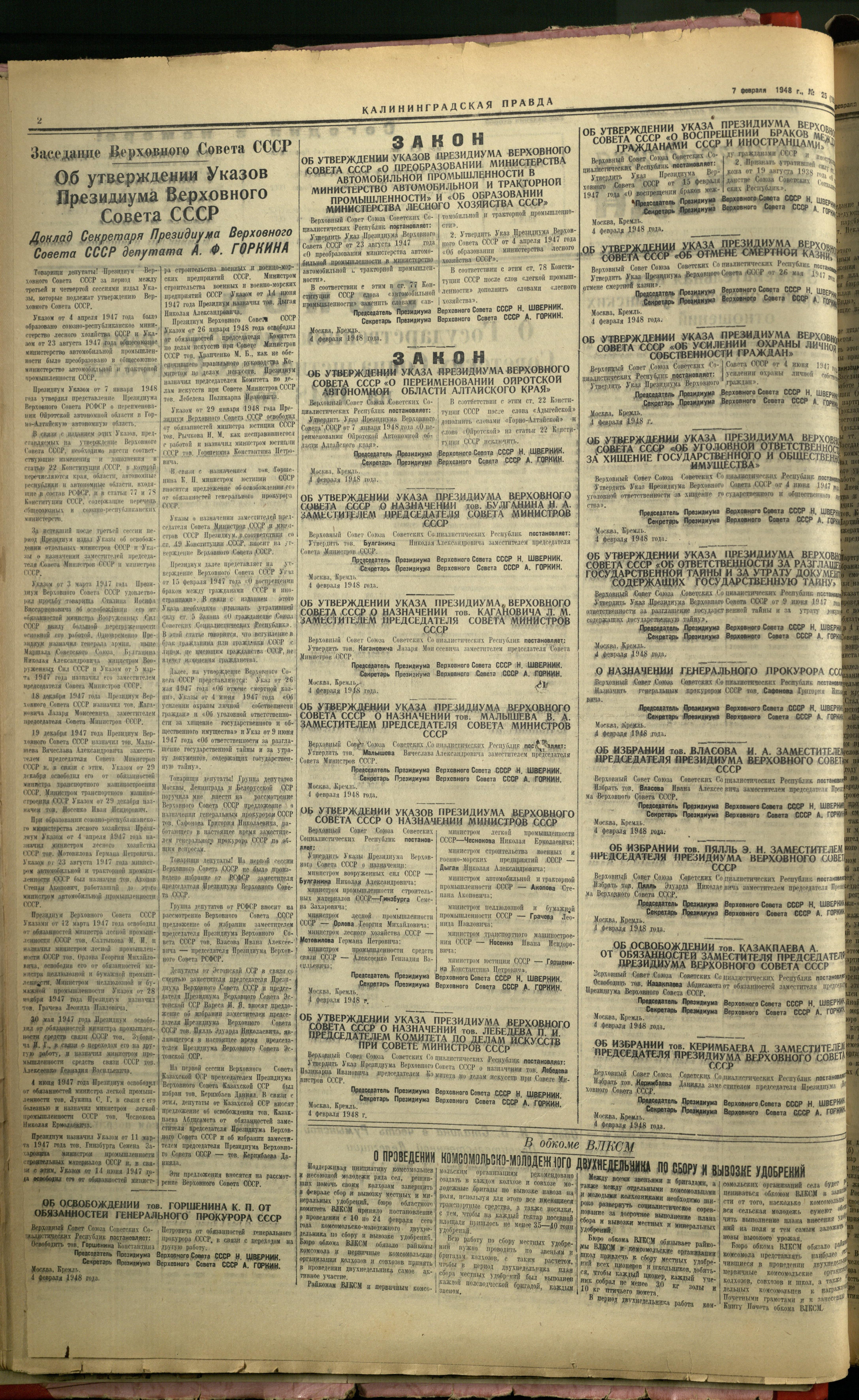 192-2-48-2