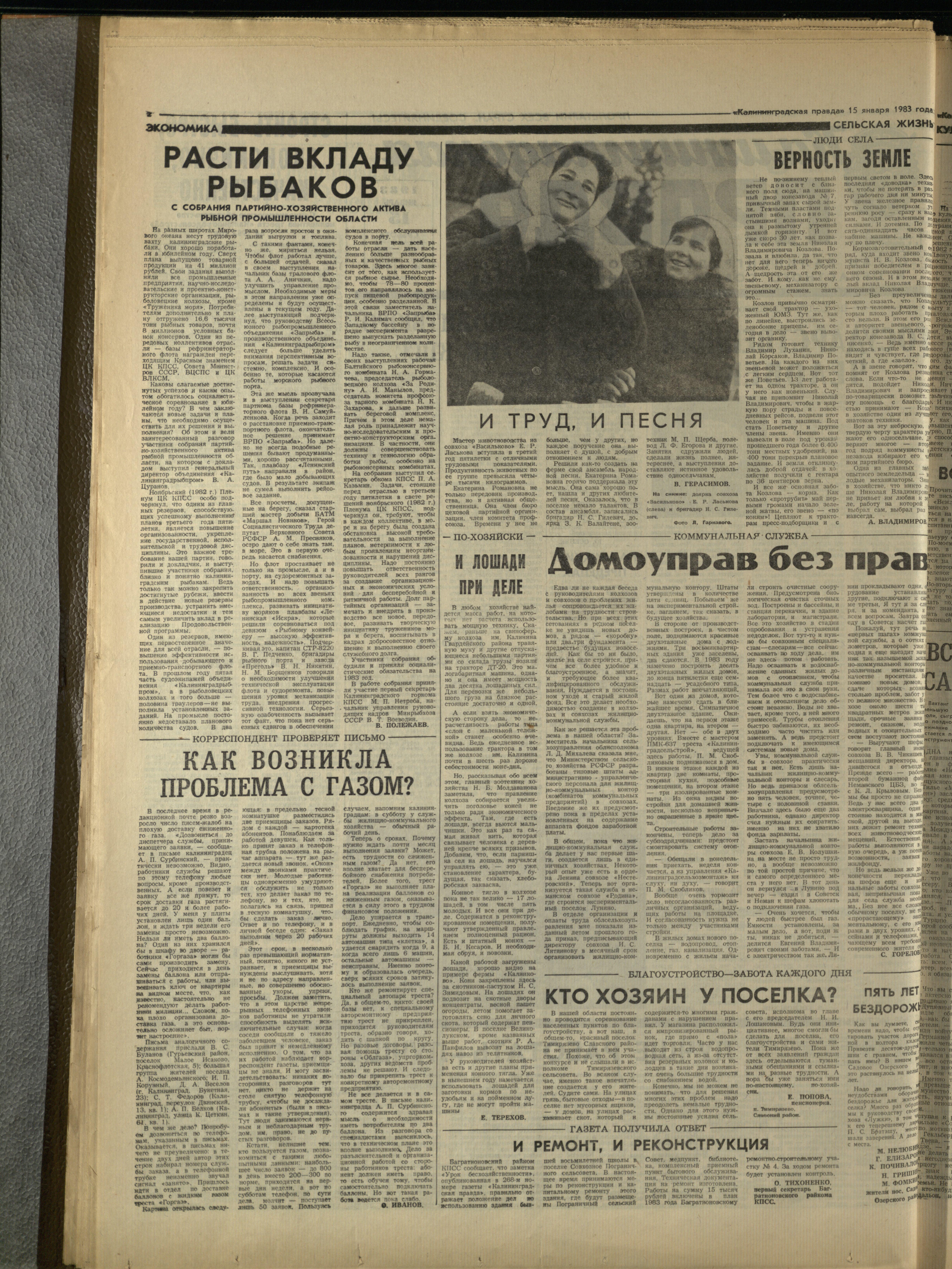 12-1-83-2