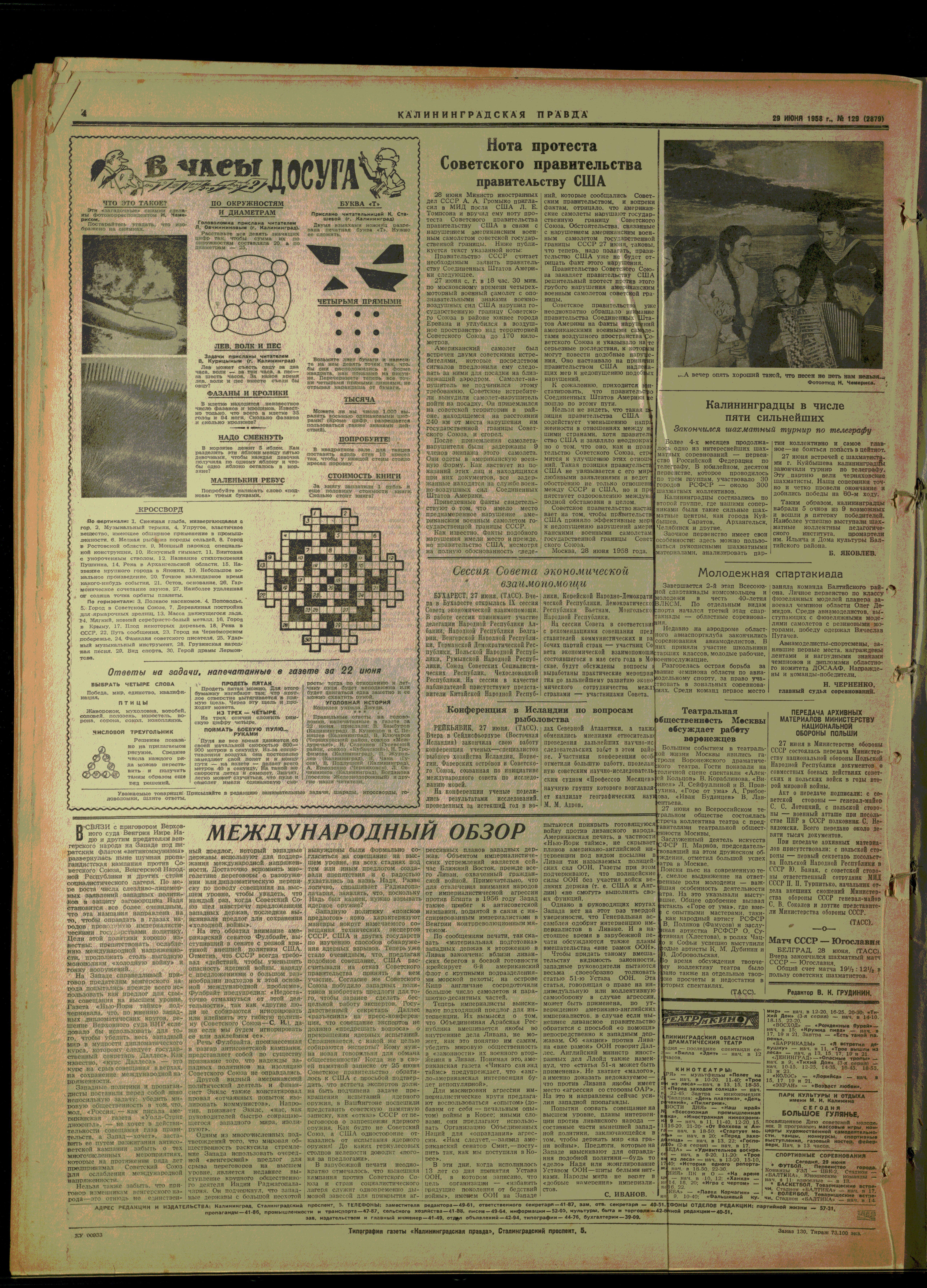 129-6-58-4