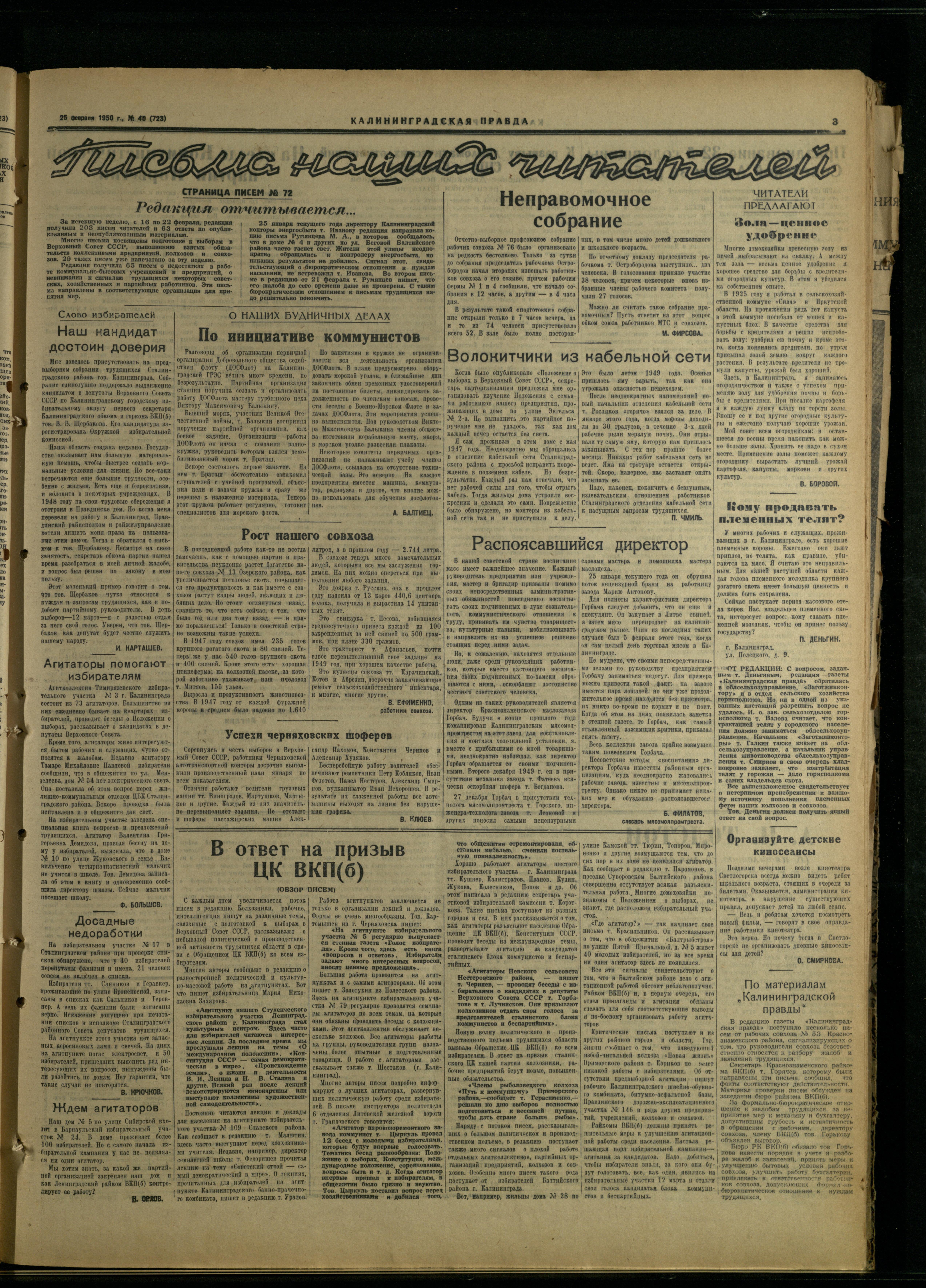 40-2-50-3